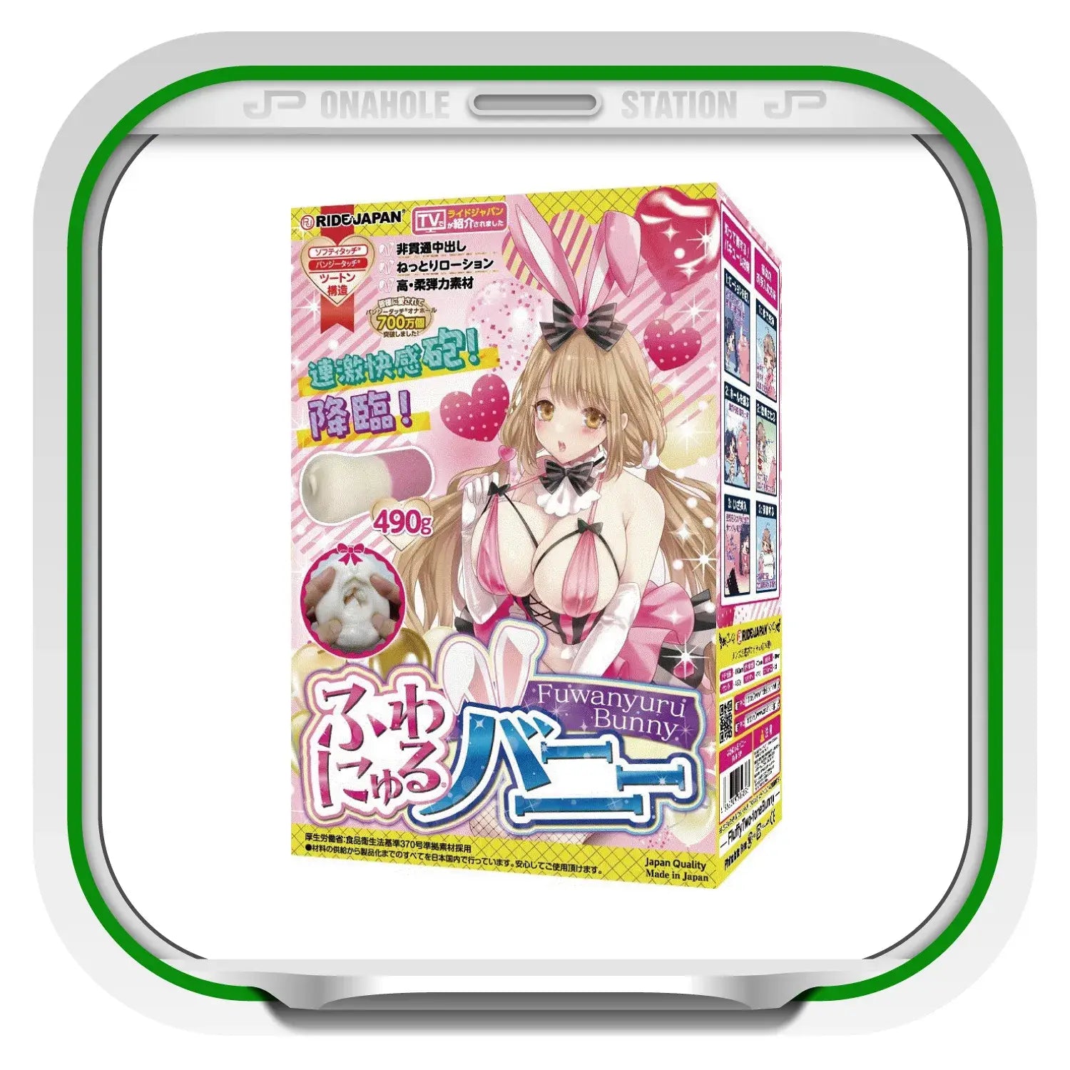 ❌🔖Ride Japan Fuwanyuru Bunny Fluffy Bunny Girl Triple-Triangle Impact Pleasure Onahole - Image 9