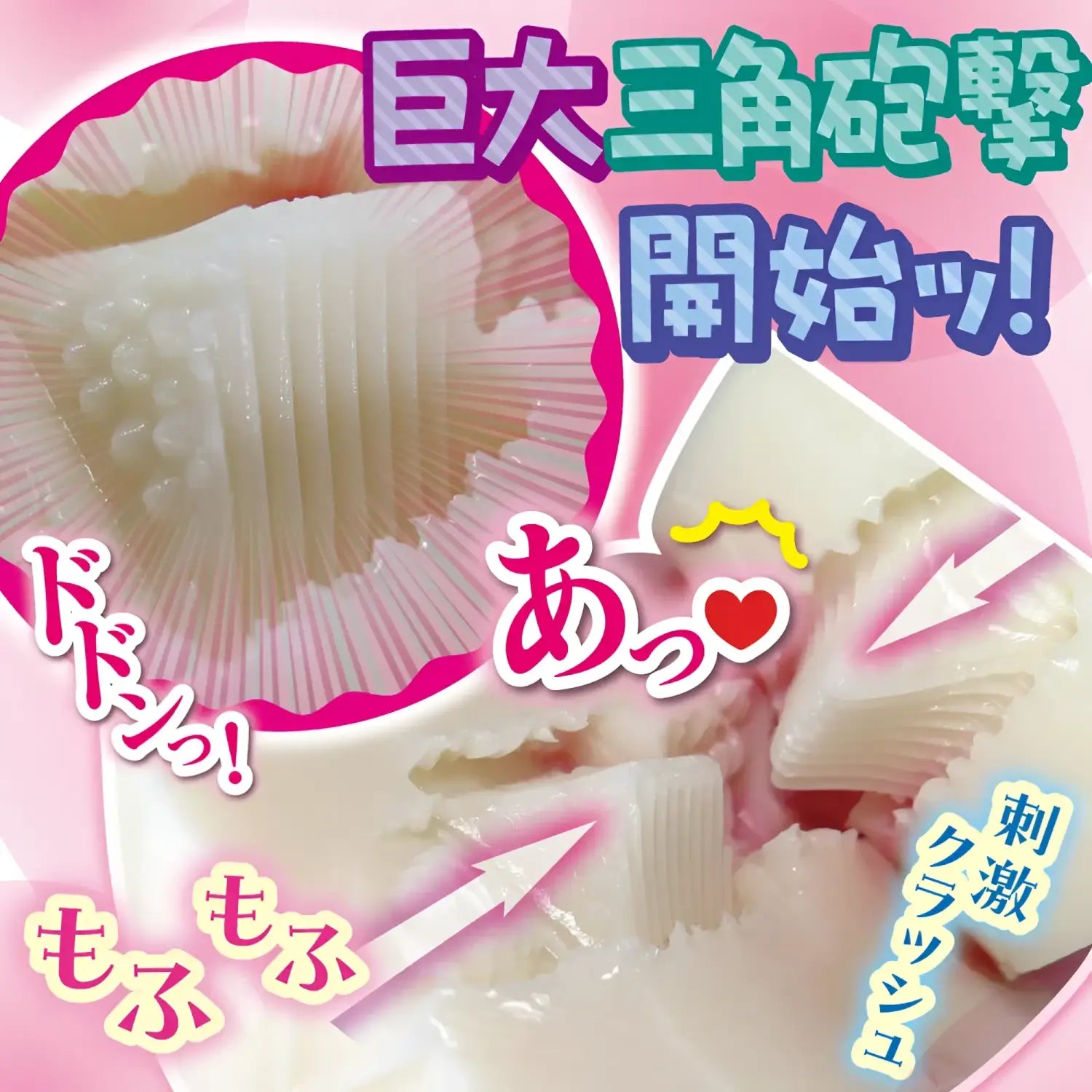 ❌🔖Ride Japan Fuwanyuru Bunny Fluffy Bunny Girl Triple-Triangle Impact Pleasure Onahole - Image 8