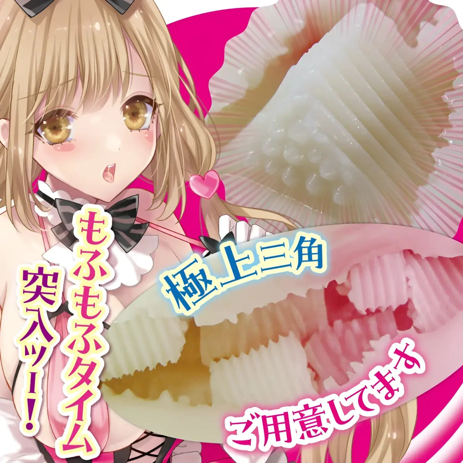 ❌🔖Ride Japan Fuwanyuru Bunny Fluffy Bunny Girl Triple-Triangle Impact Pleasure Onahole - Image 5