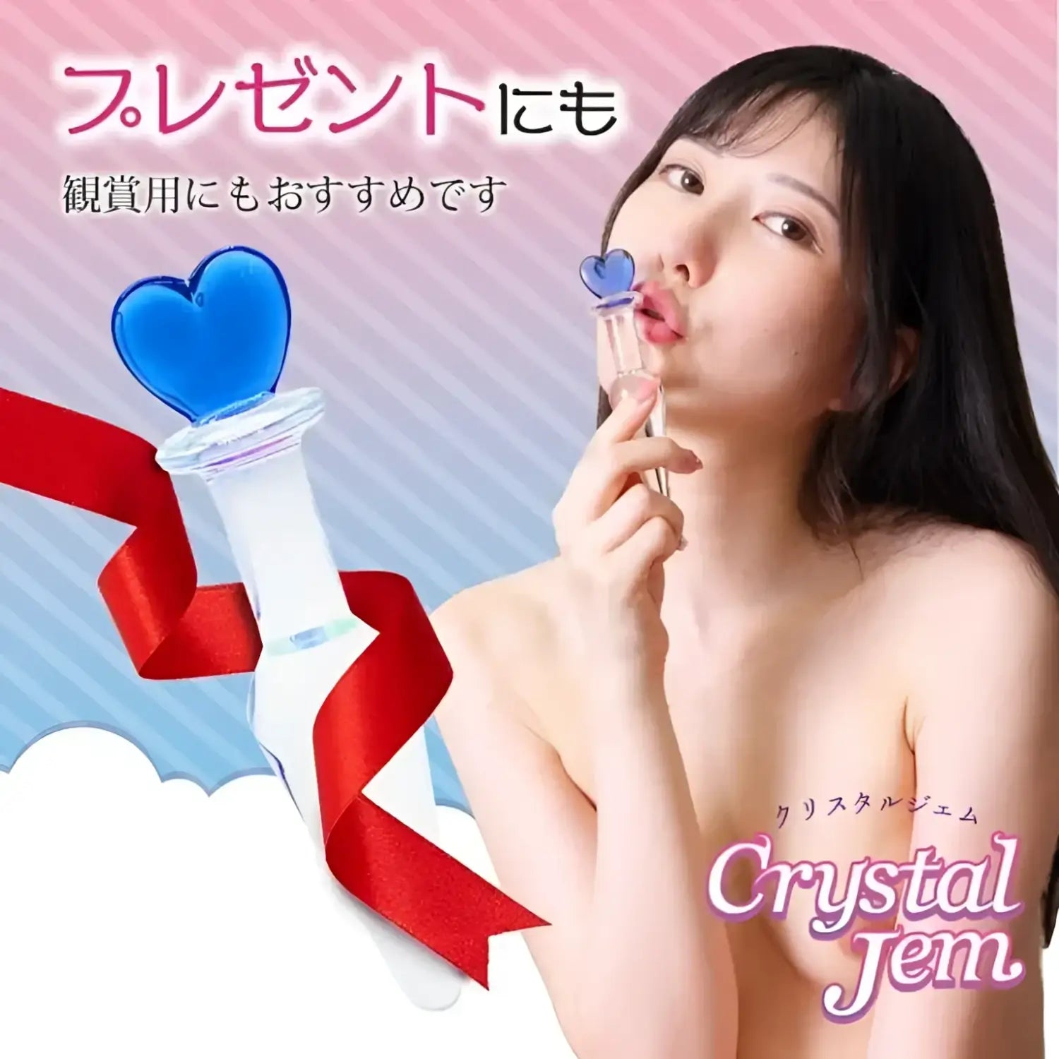 🔖Crystal Gem Heart of the Ocean Glass Butt Plug - Image 6