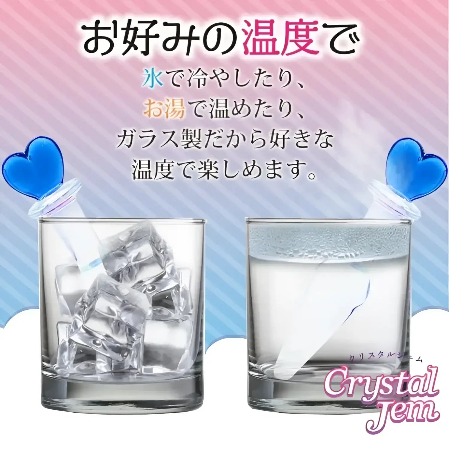 🔖Crystal Gem Heart of the Ocean Glass Butt Plug - Image 5