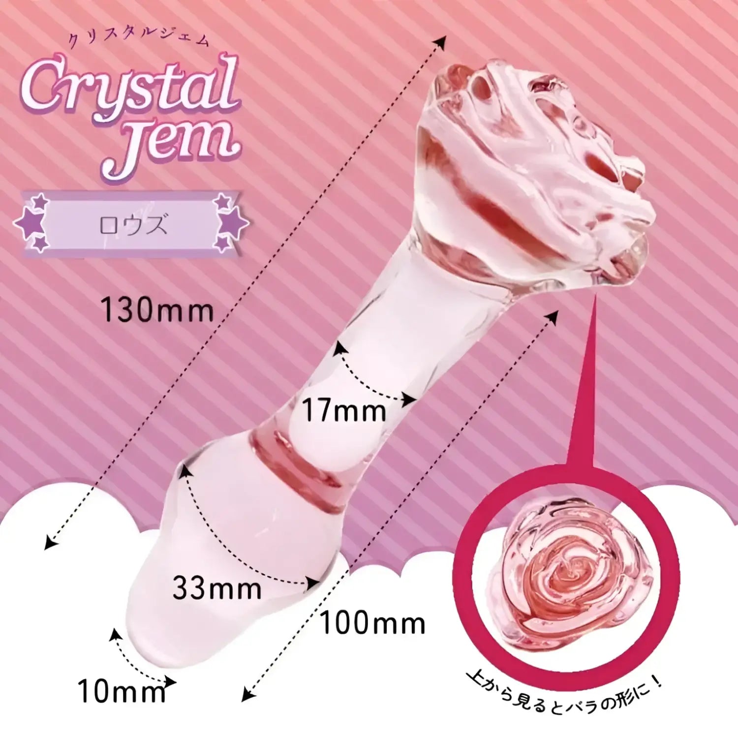 🔖Crystal Gem Rose Glass Butt Plug - Image 3