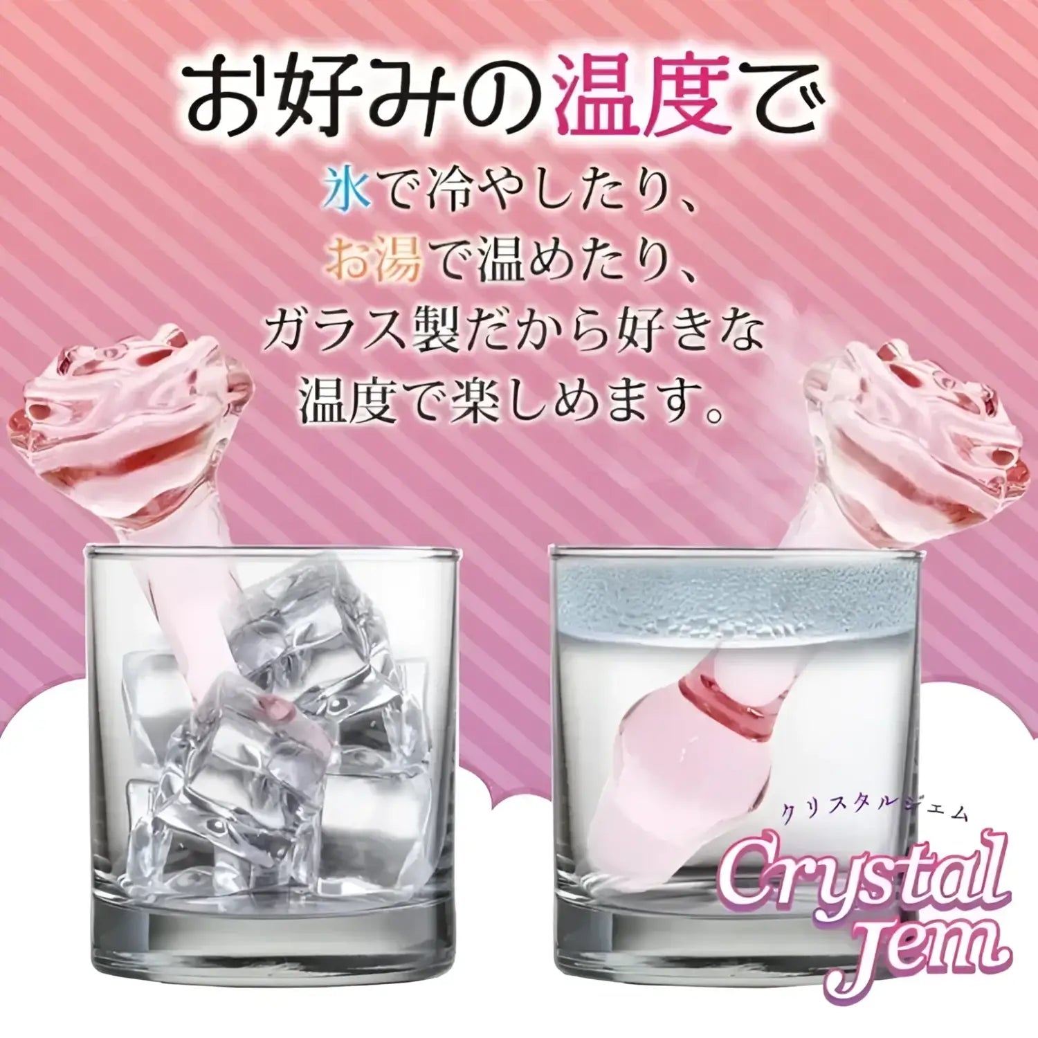 🔖Crystal Gem Rose Glass Butt Plug - Image 5