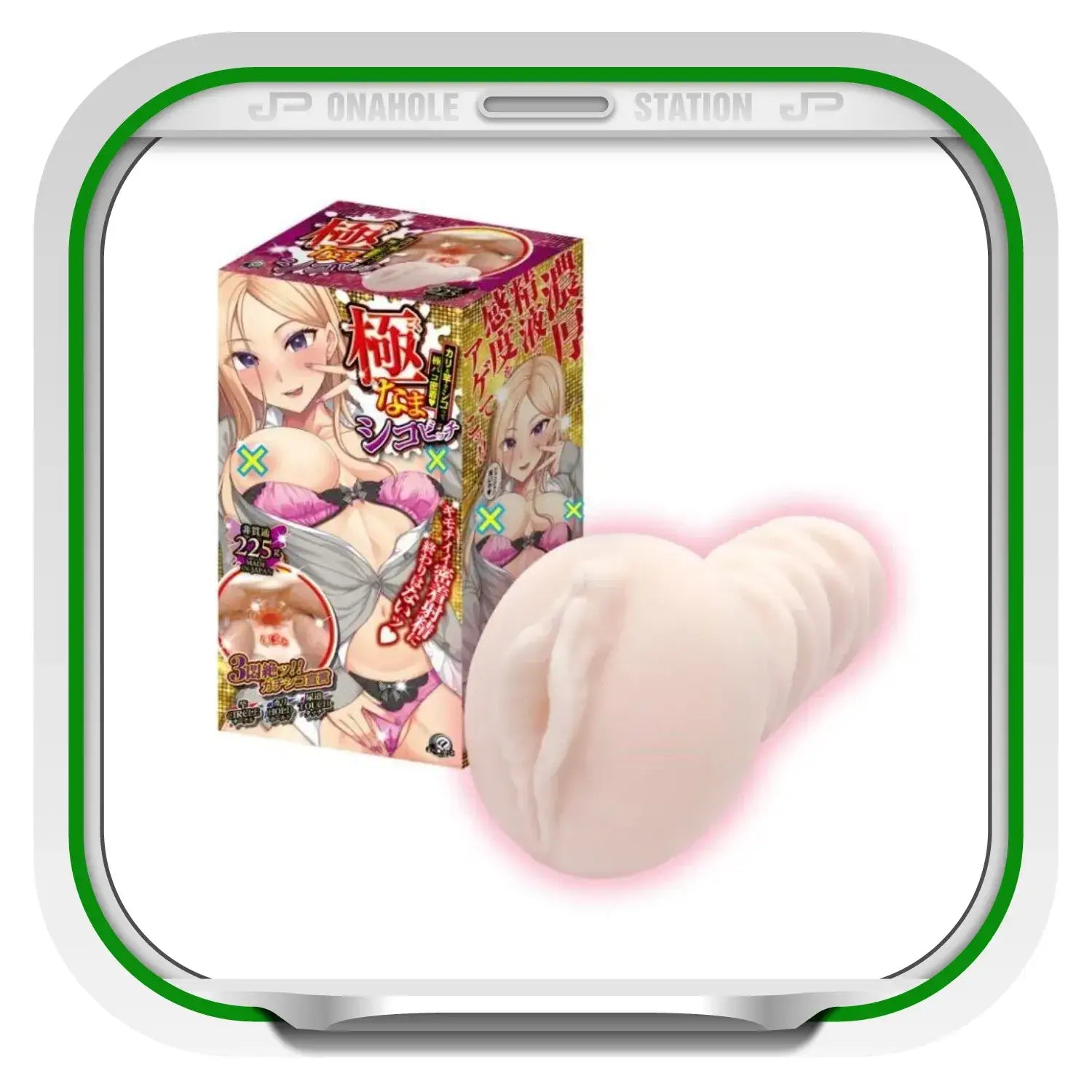 A-ONE Goku Nama Extreme Raw Sexy Bitch Onahole - Image 6