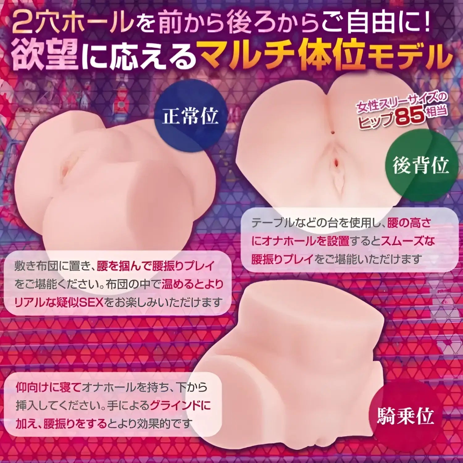 ❌🔖Mamma Mia! Masturbator Onahip - Image 5