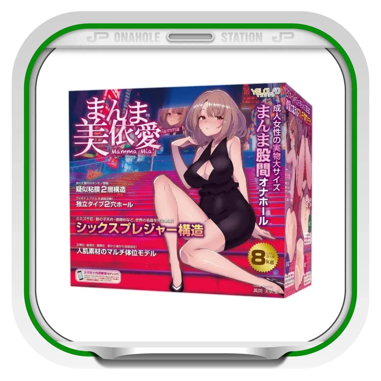 ❌🔖Mamma Mia! Masturbator Onahip - Image 9