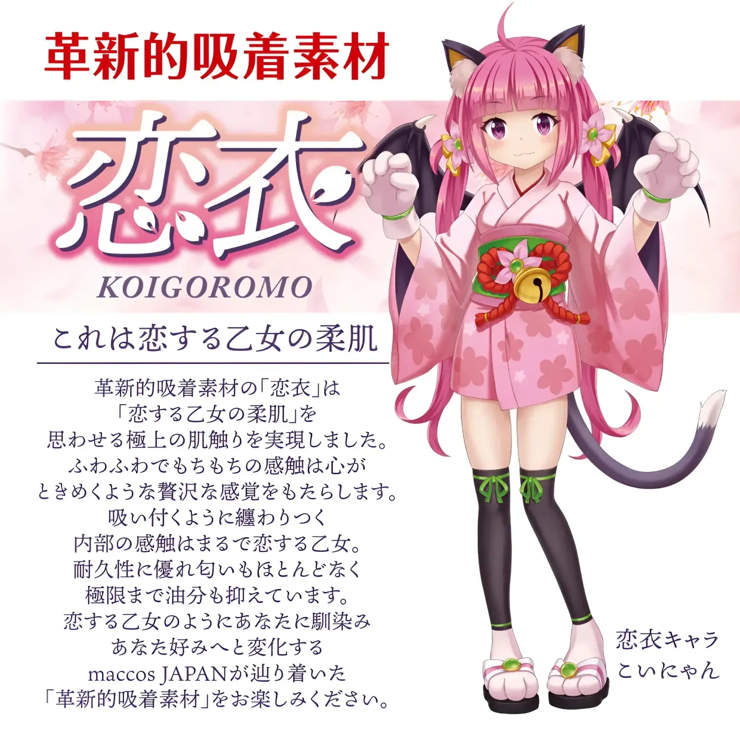 Electric Piston Girl Deep-Thrust Koiginu Heavy Butt Masturbator - Image 6