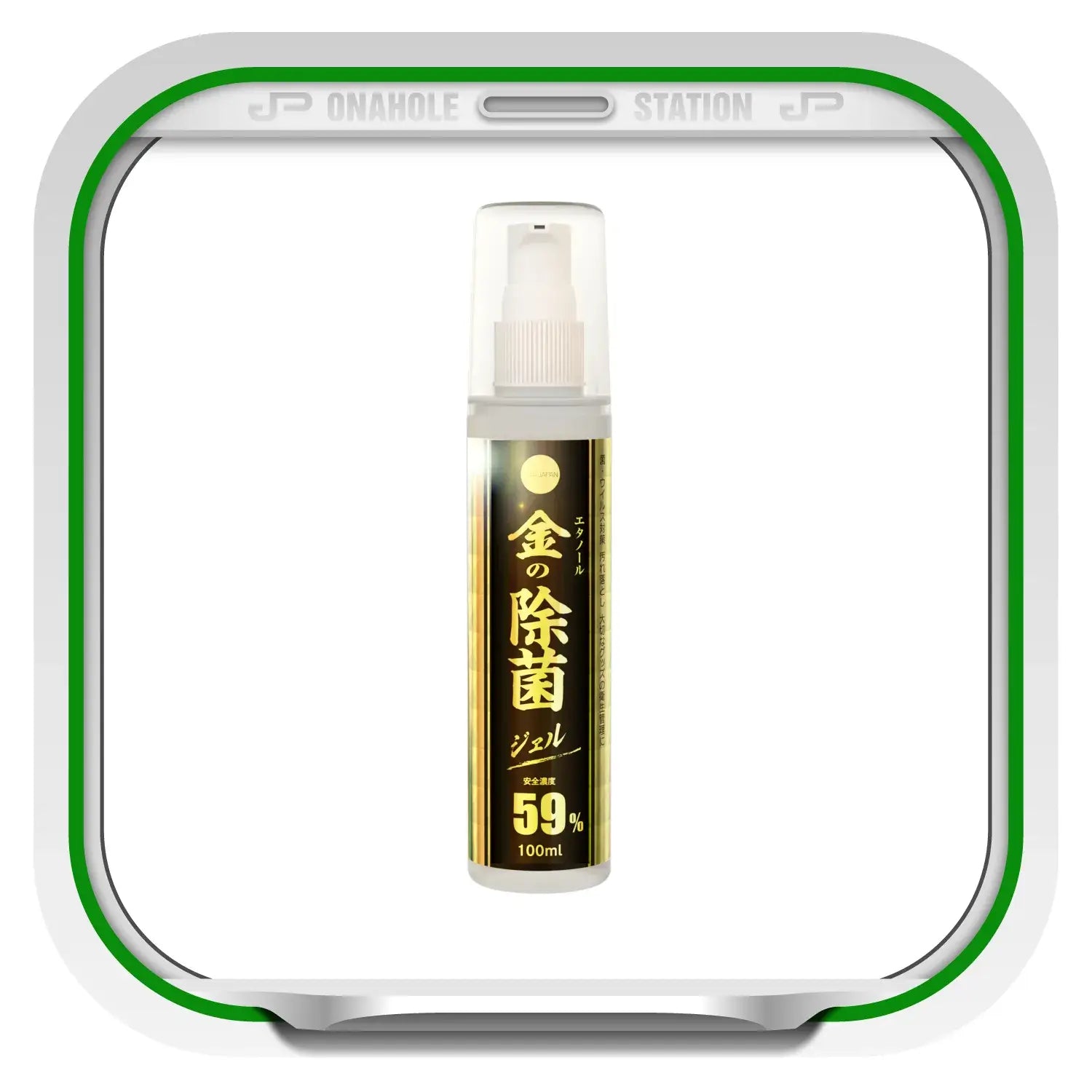 ❌🔖DNA Japan Gold Ethanol Disinfectant Gel 100ml - Image 5
