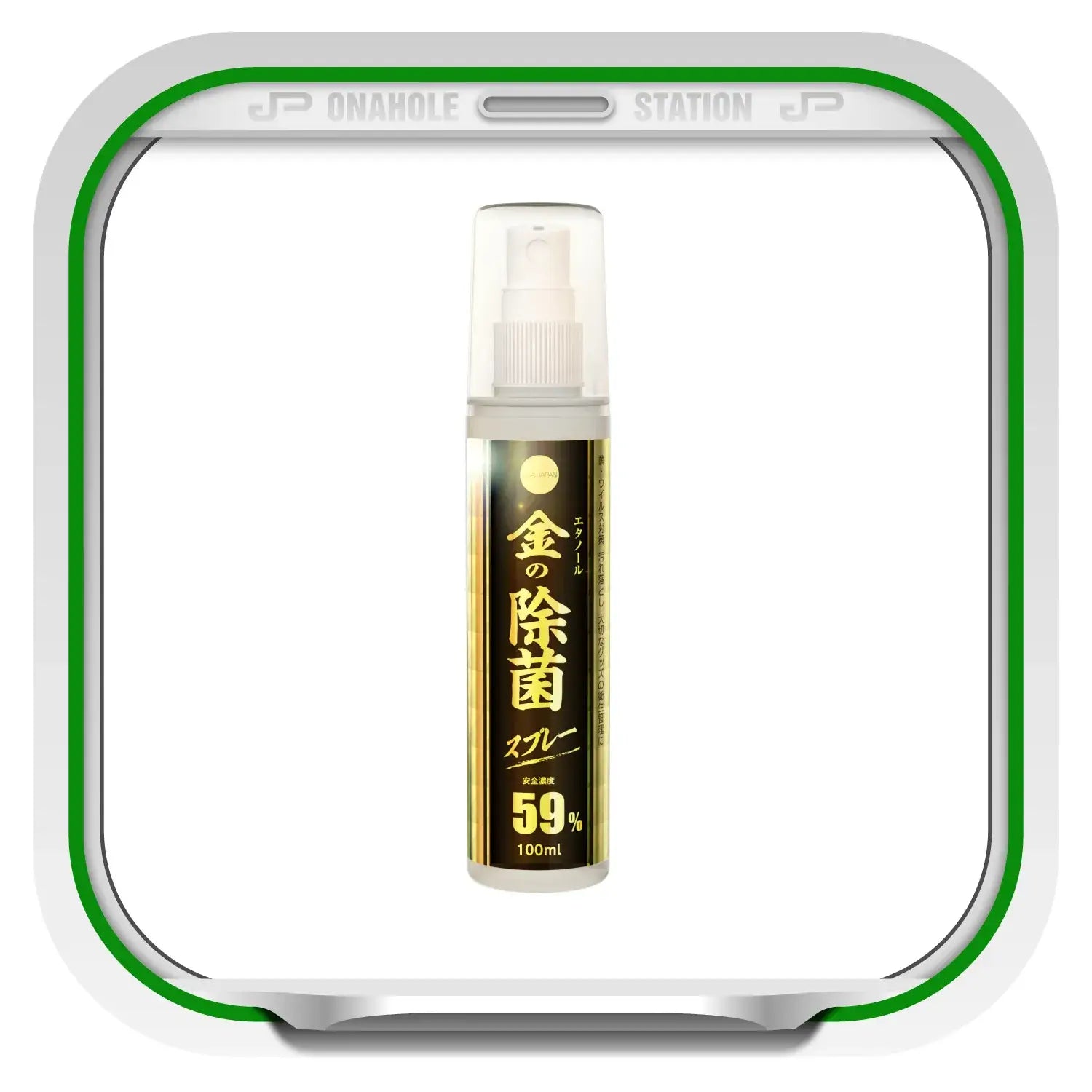 🔖DNA Japan Gold Ethanol Disinfectant Spray 100ml - Image 5