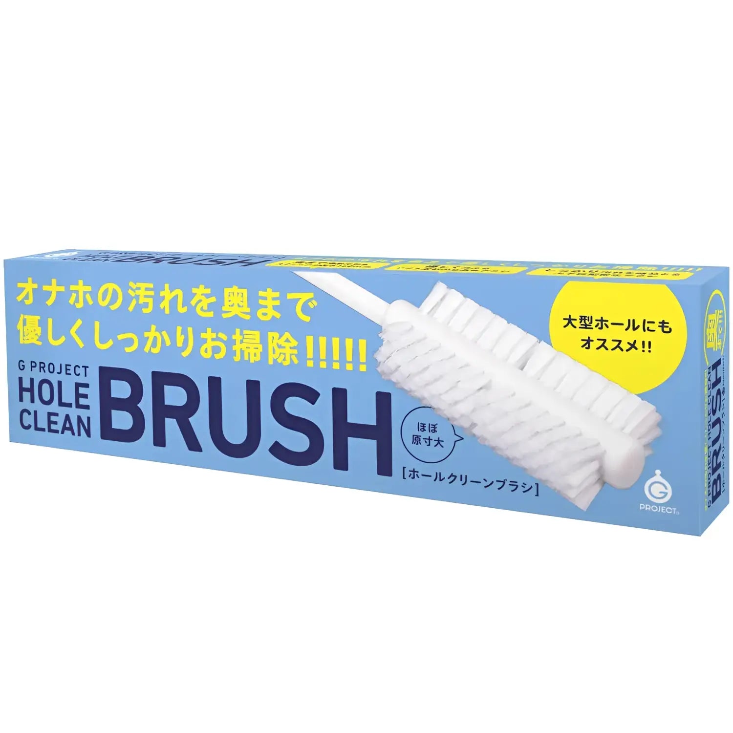 G Project Hole Clean Brush - Image 1