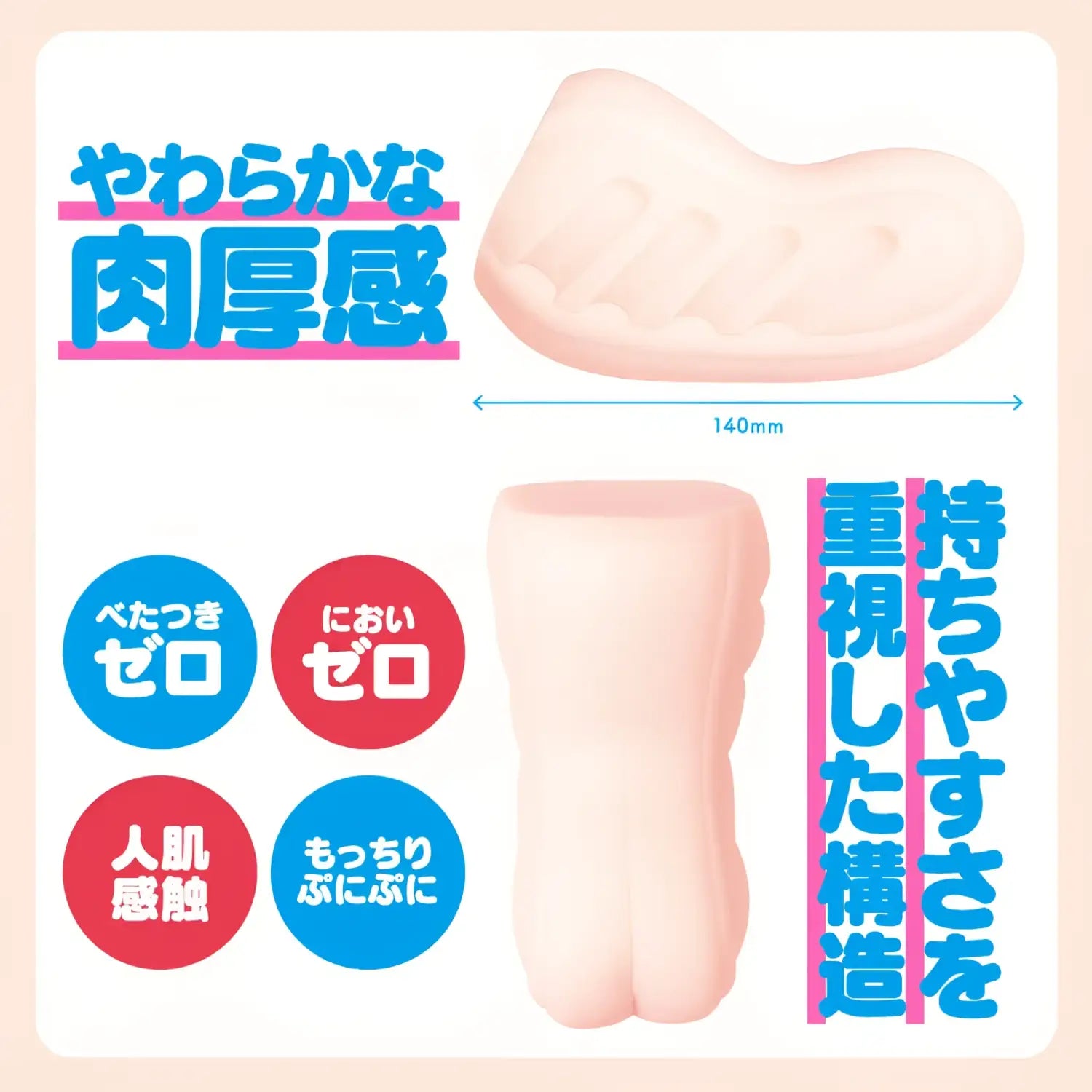 Hatopla HON-MONO Remastered Realistic Cervix-Bending Wave-Tight Anime Onahole - Image 5
