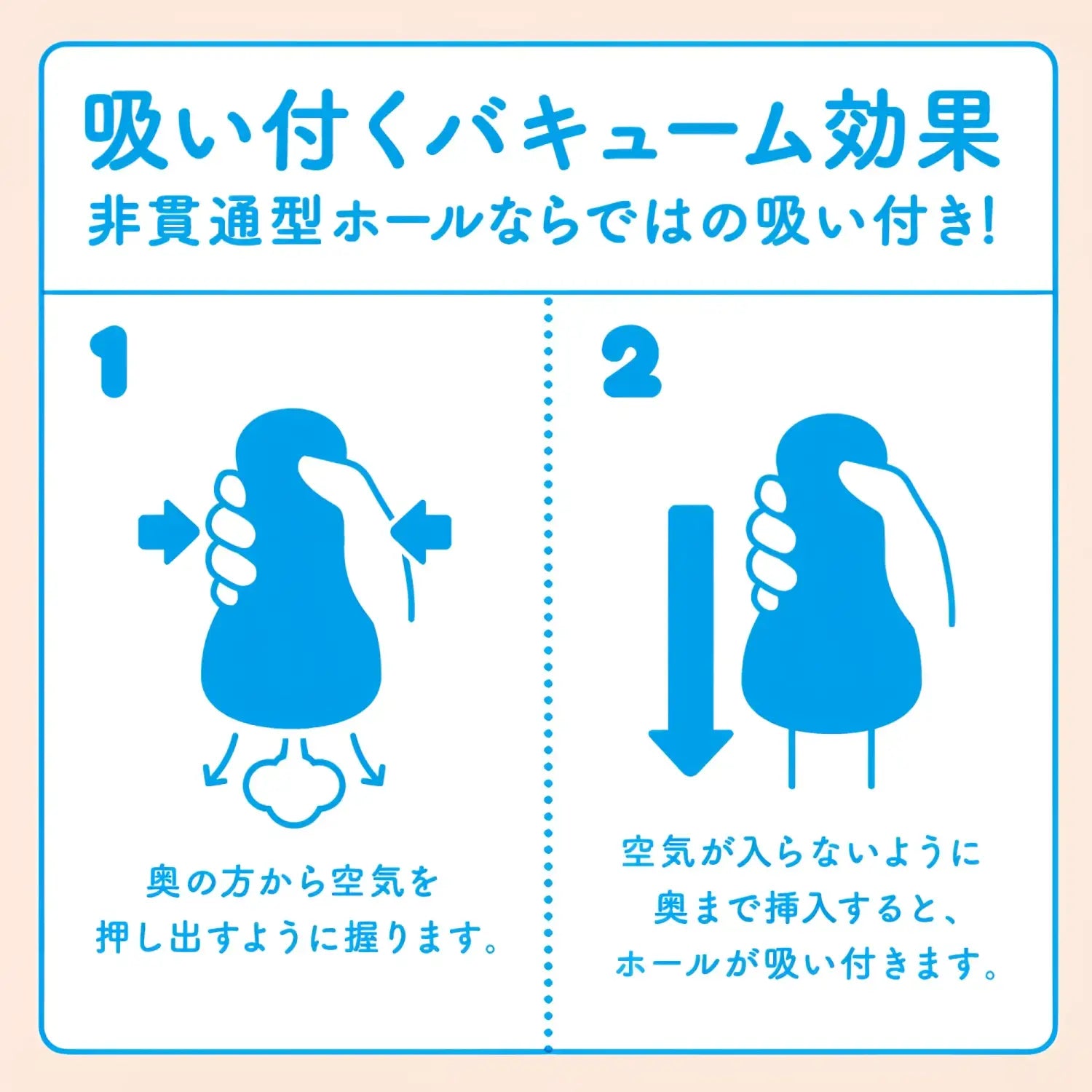 Hatopla HON-MONO Remastered Realistic Cervix-Bending Wave-Tight Anime Onahole - Image 3