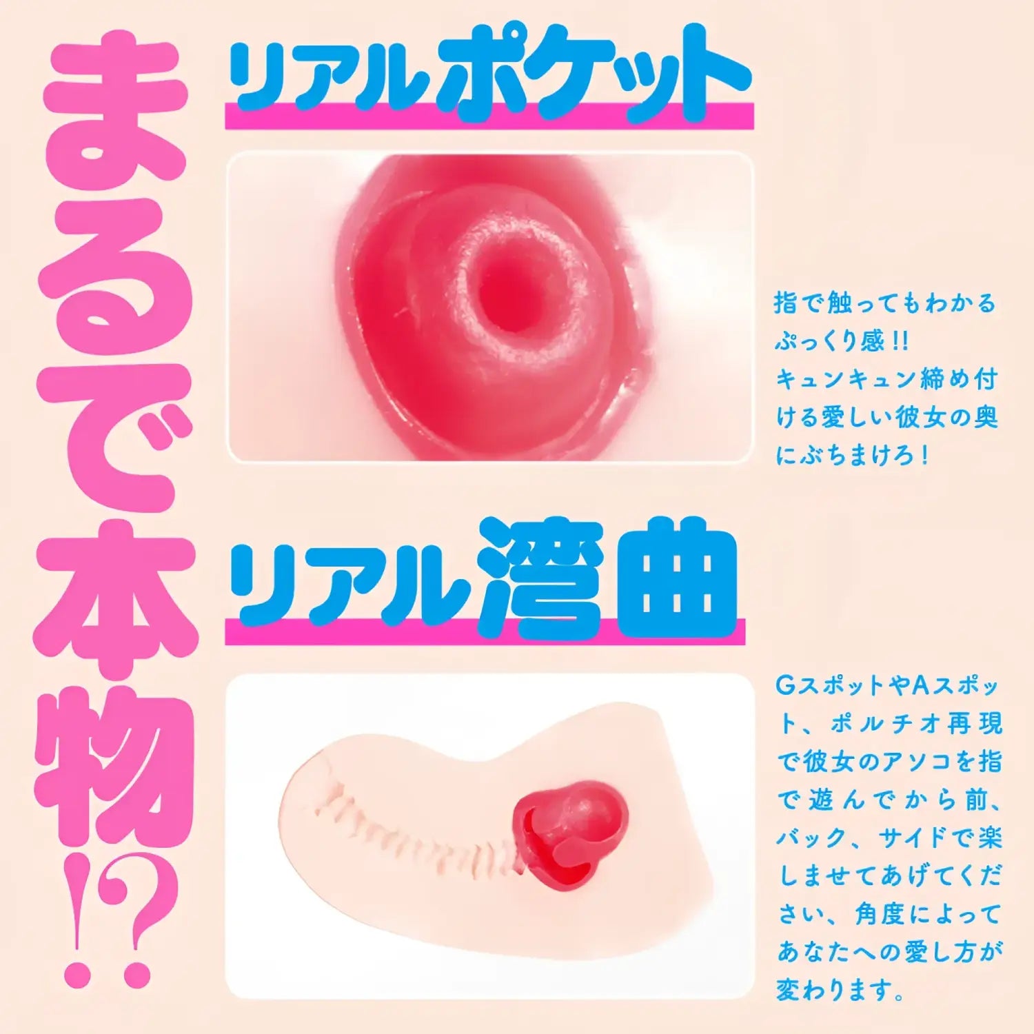 Hatopla HON-MONO Remastered Realistic Cervix-Bending Wave-Tight Anime Onahole - Image 4