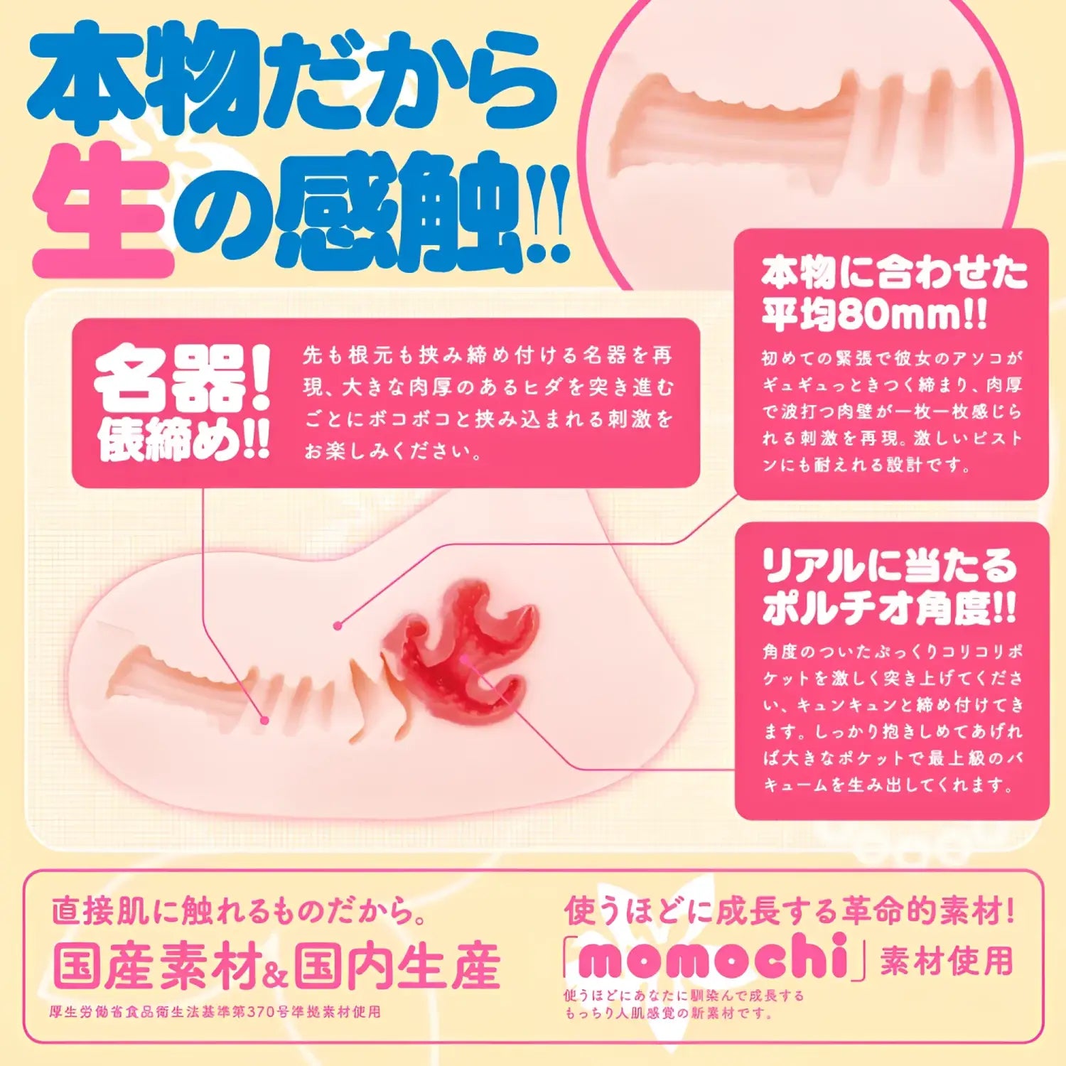 🔖Hatopla HON-MONO TAWARA Ultra-Realistic Cervix-Bending Wave-Tight Anime Onahole - Image 6