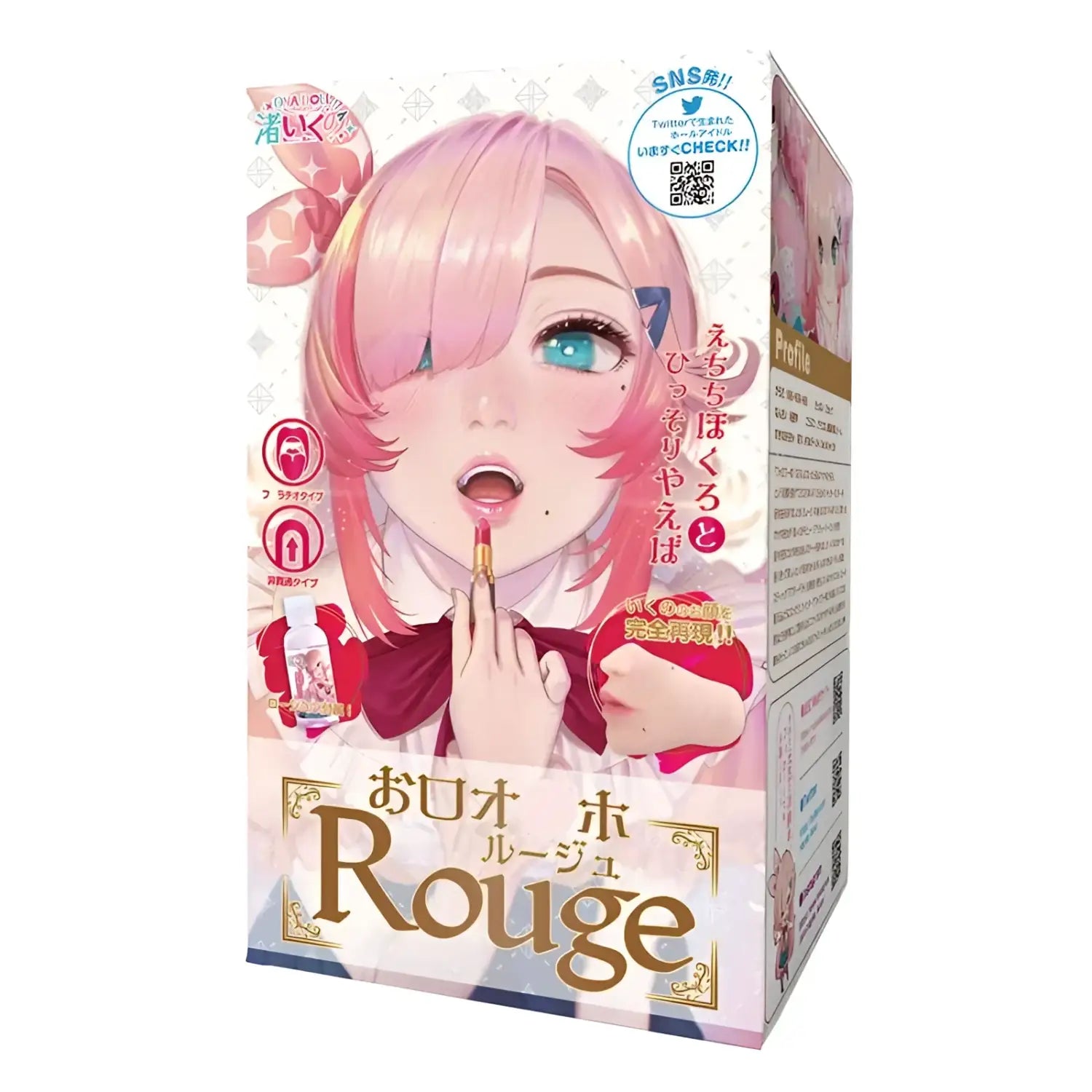 Nagisa Ikuno Rouge Realistic Blowjob Tongue & Yaeba Oral Onahole