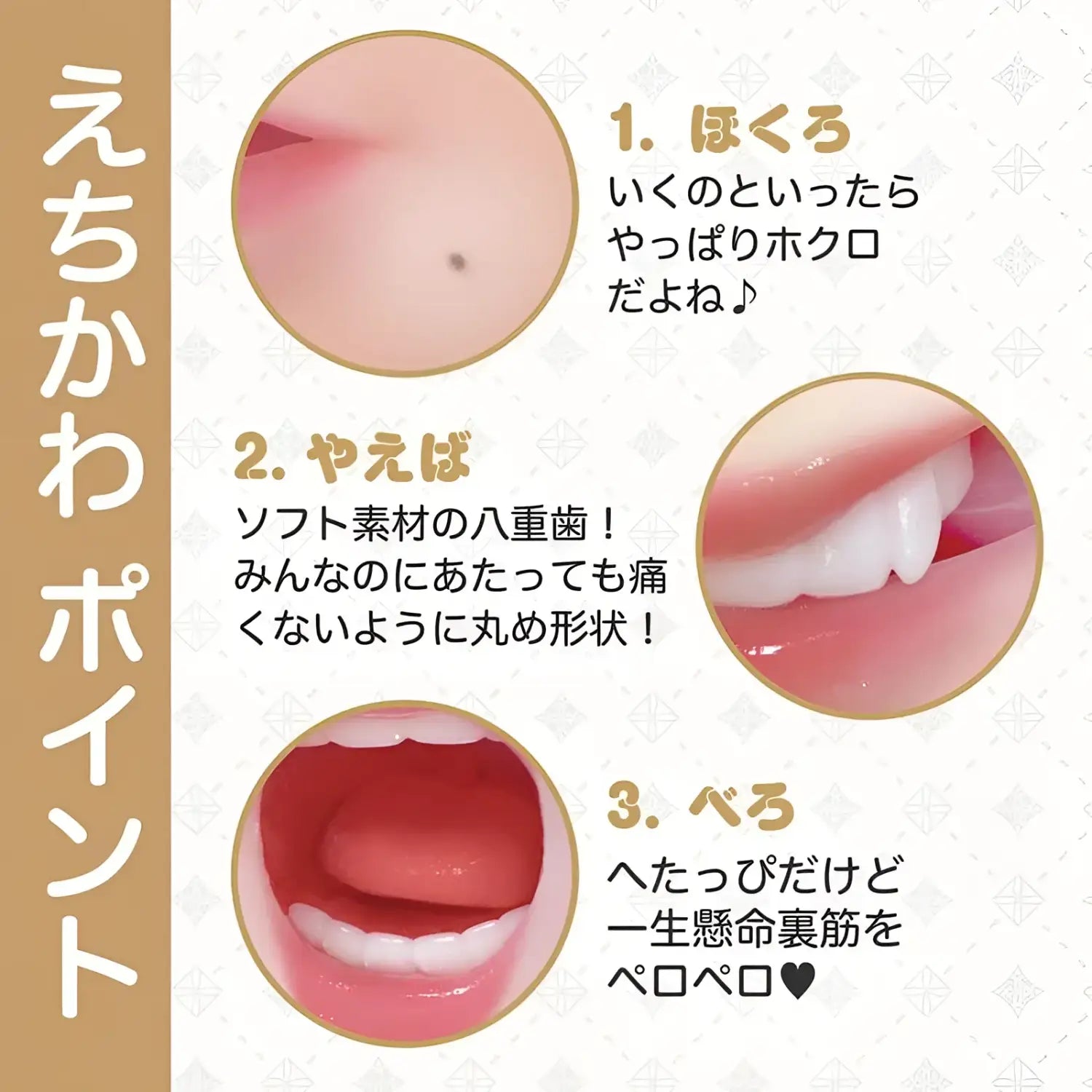 Nagisa Ikuno Rouge Realistic Blowjob Tongue & Yaeba Oral Onahole - Image 7