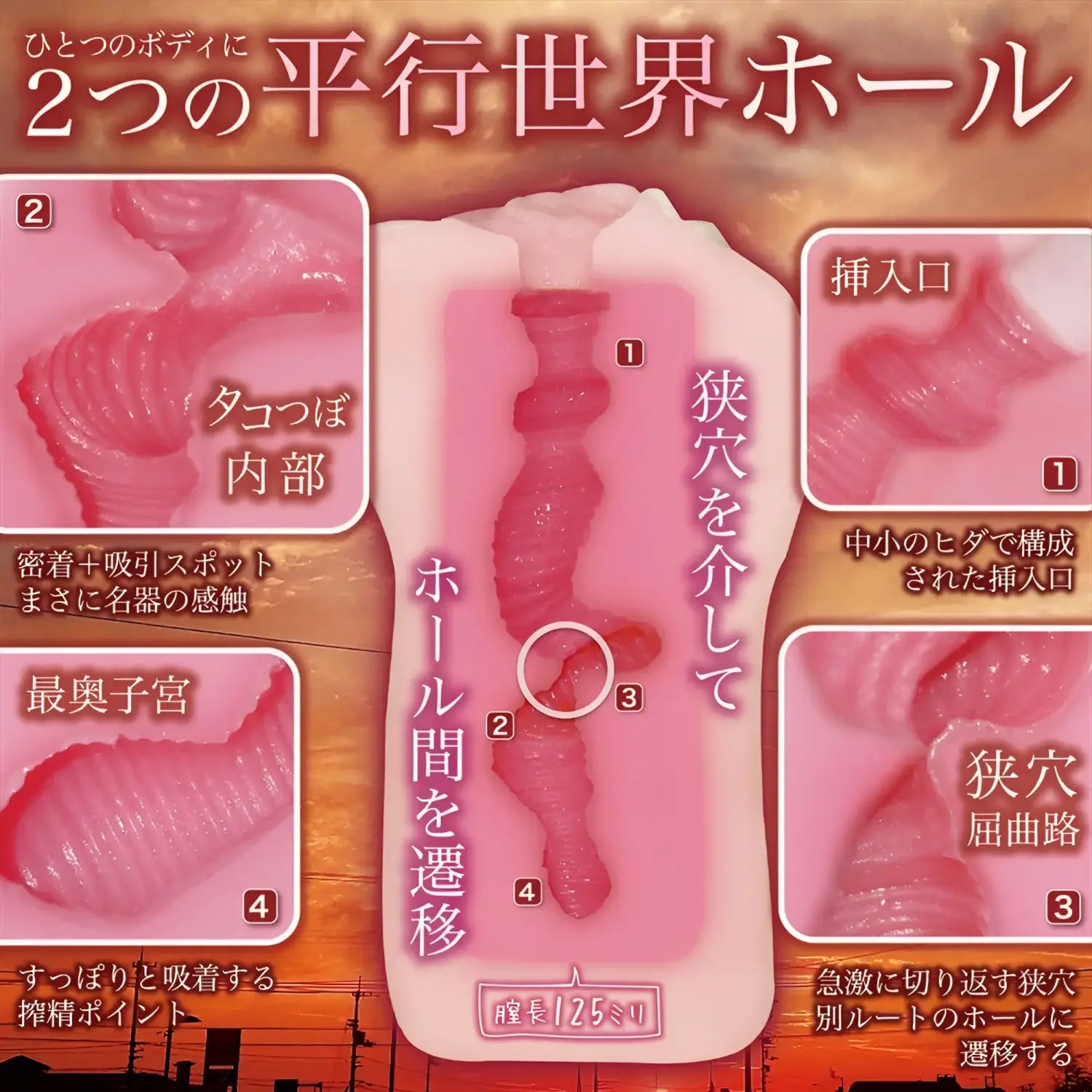đź”–Notowa Puberty Innocent HARD Tight Suction Split-Route Onahole - Image 4