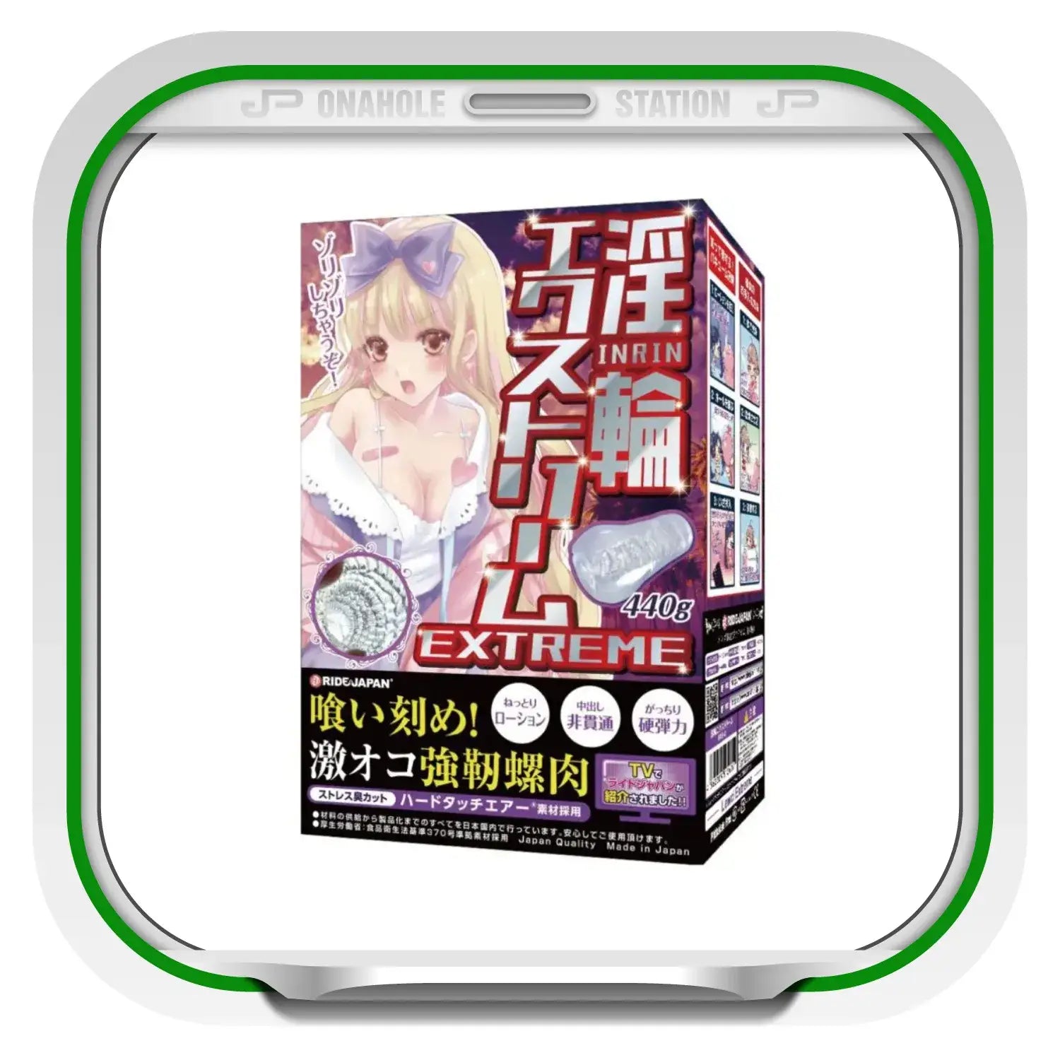 Ride Japan Inrin Extreme Ultra Stimulating Limit-Breaking Hard Onahole - Image 9