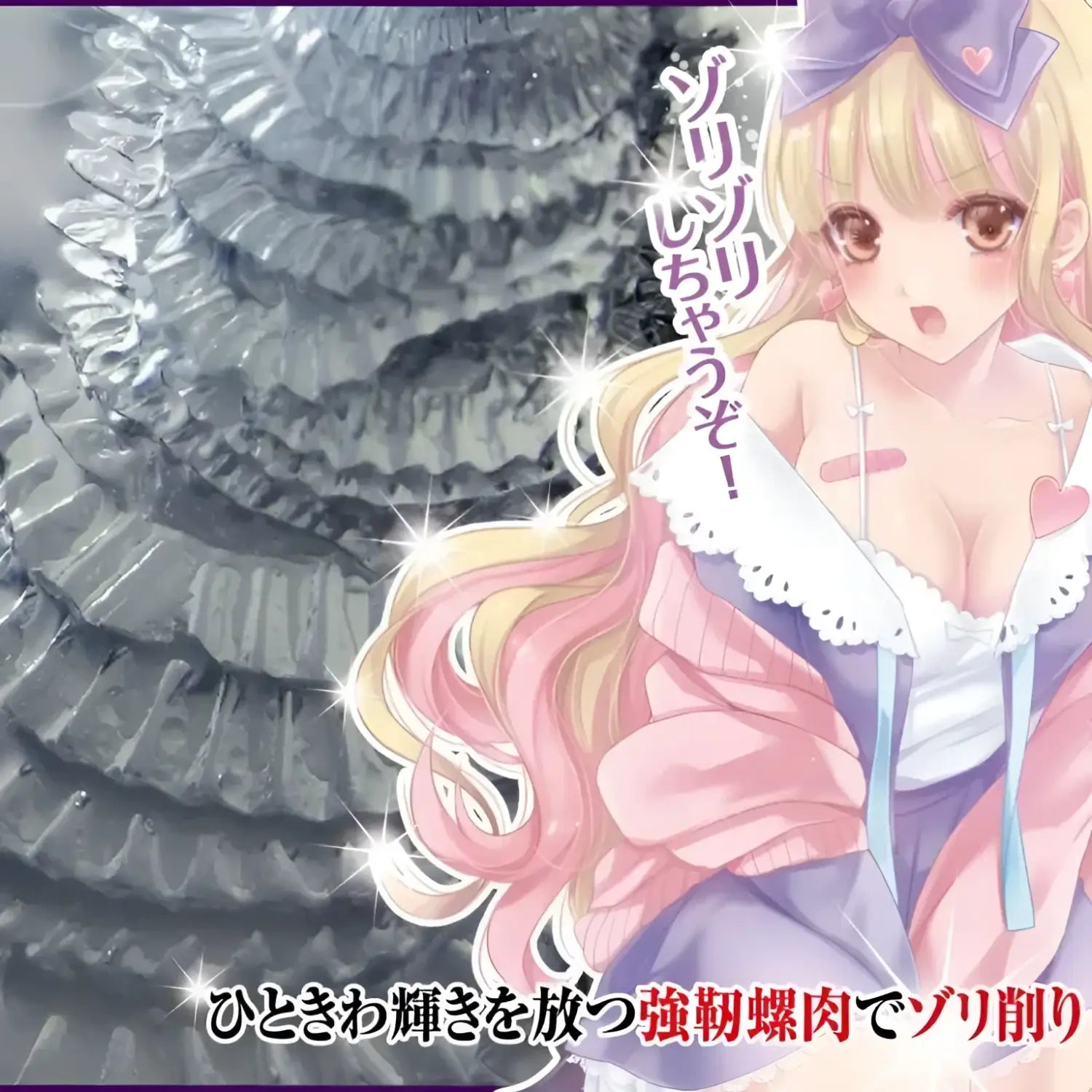 Ride Japan Inrin Extreme Ultra Stimulating Limit-Breaking Hard Onahole - Image 6