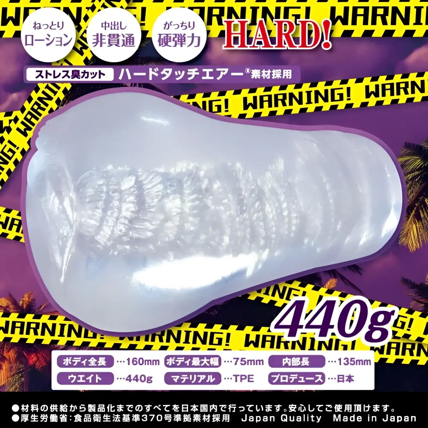 Ride Japan Inrin Extreme Ultra Stimulating Limit-Breaking Hard Onahole - Image 2