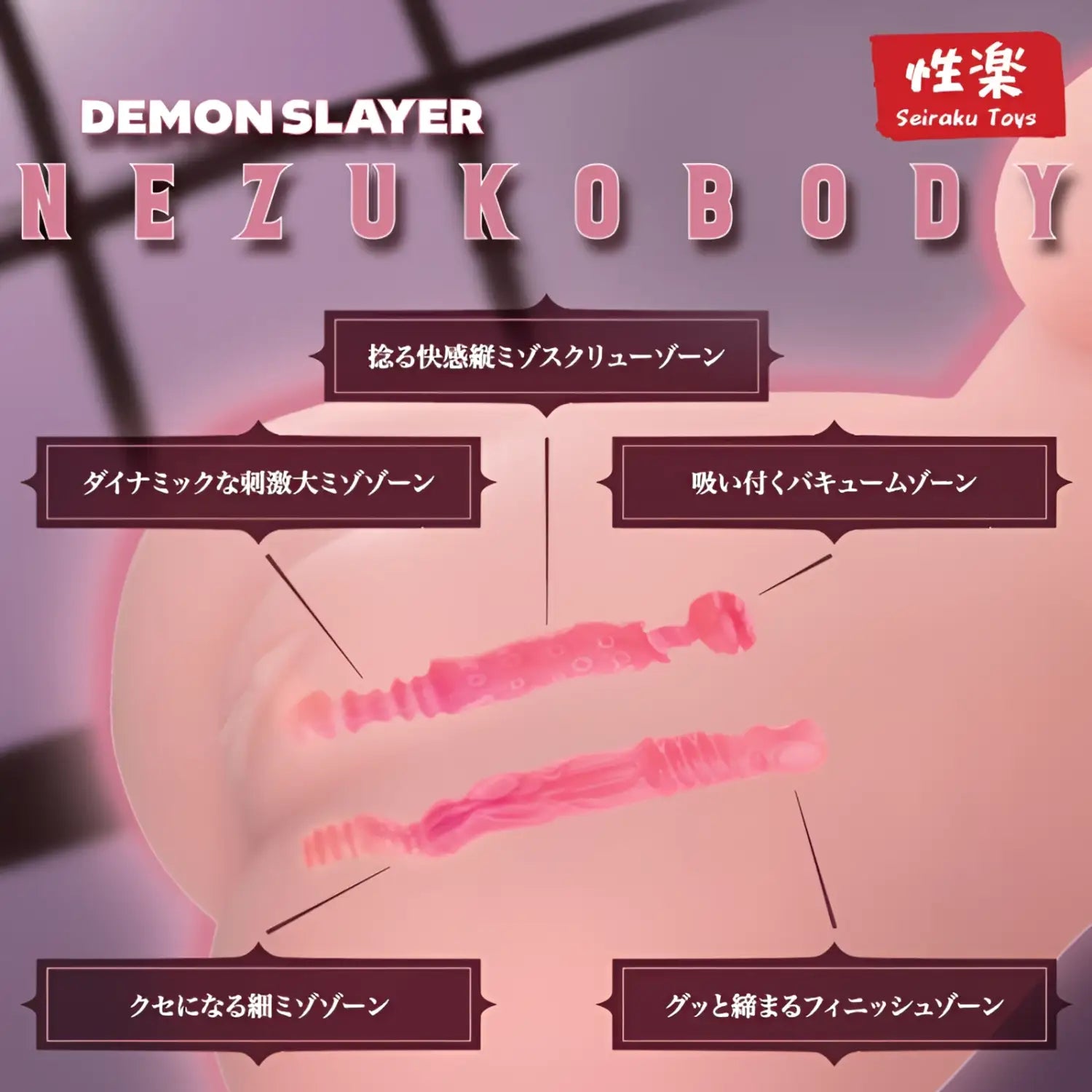 SEIRAKU-TOYS Nezuko Demon Technique Dual-Hole Breast Torso Onahip - Image 7