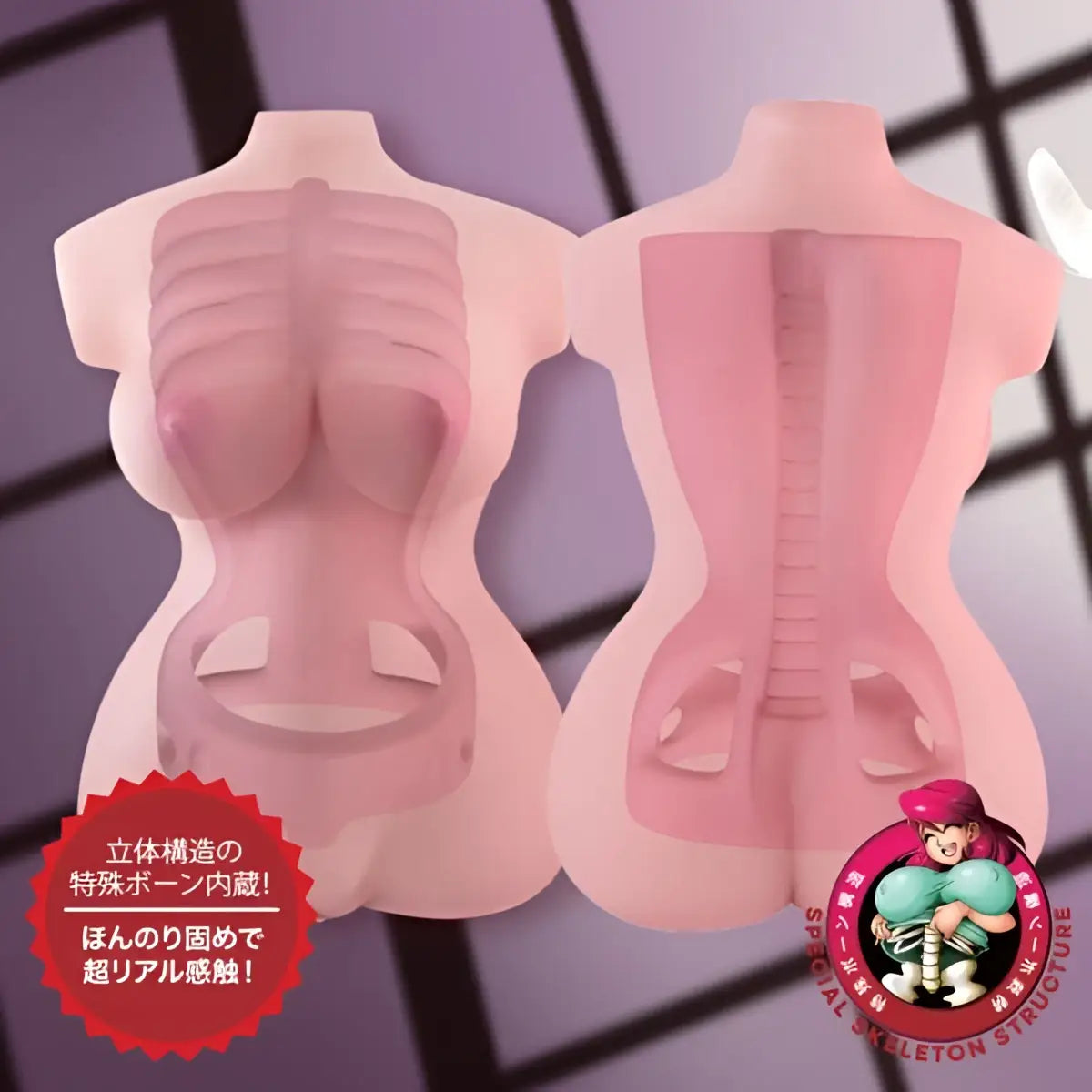 SEIRAKU-TOYS Nezuko Demon Technique Dual-Hole Breast Torso Onahip - Image 8