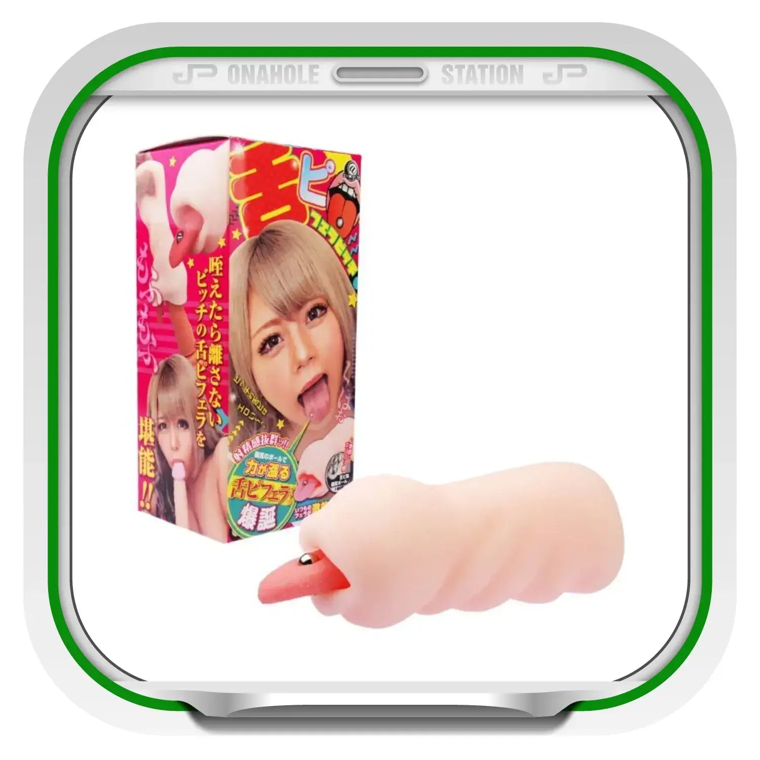 βπA-ONE Japanese Gyaru Pierced Tongue Blowjob Mouth Masturbator Sleeve - Image 7