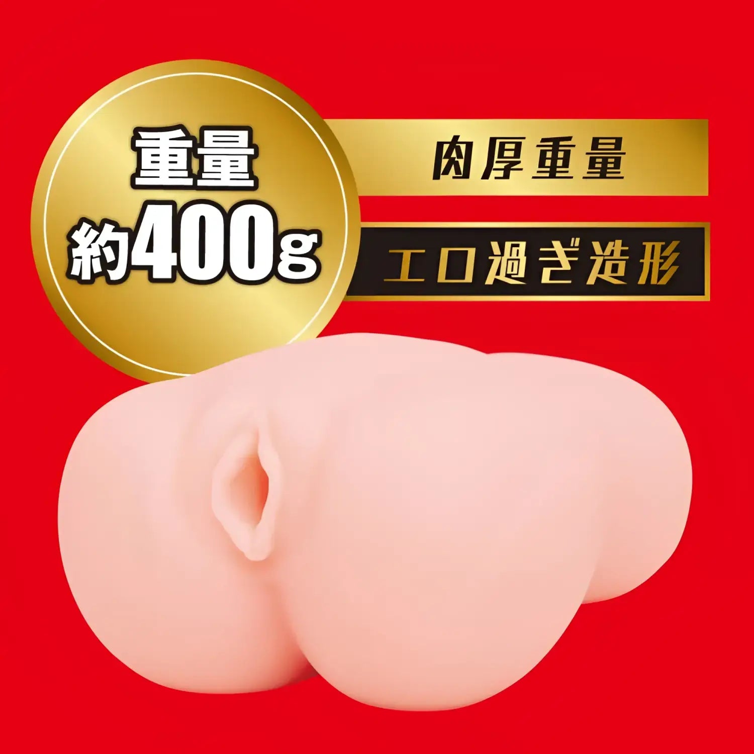 🔖Hatopla Japanese Real Hole Mai Tsubasa New Generation AV Goddess Temptation Onahole - Image 3