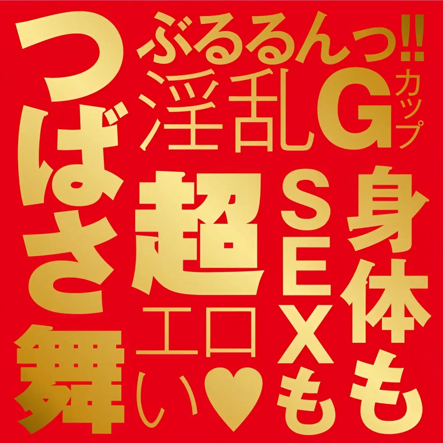 🔖Hatopla Japanese Real Hole Mai Tsubasa New Generation AV Goddess Temptation Onahole - Image 7