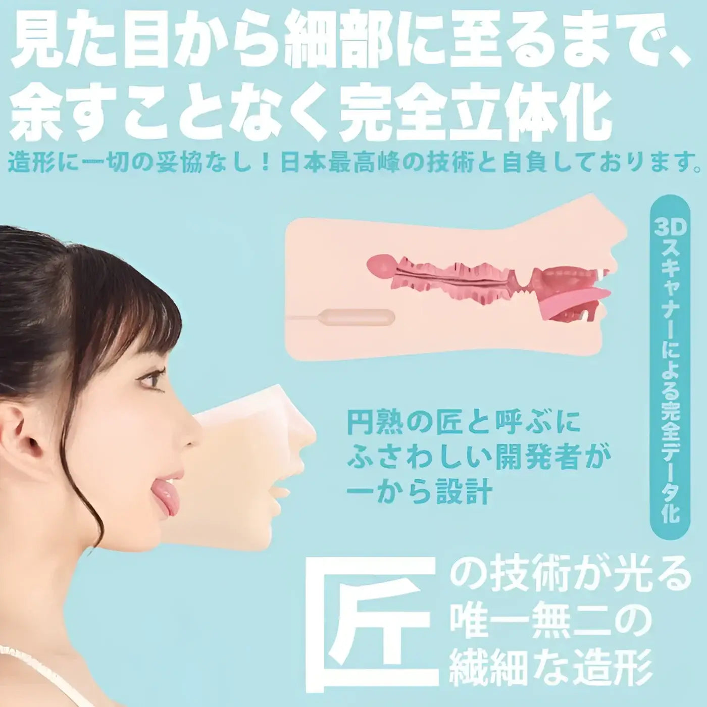 Wildone Supreme Tongue Domain Karen Yuzuriha Ultimate Blowjob Masturbator - Image 6