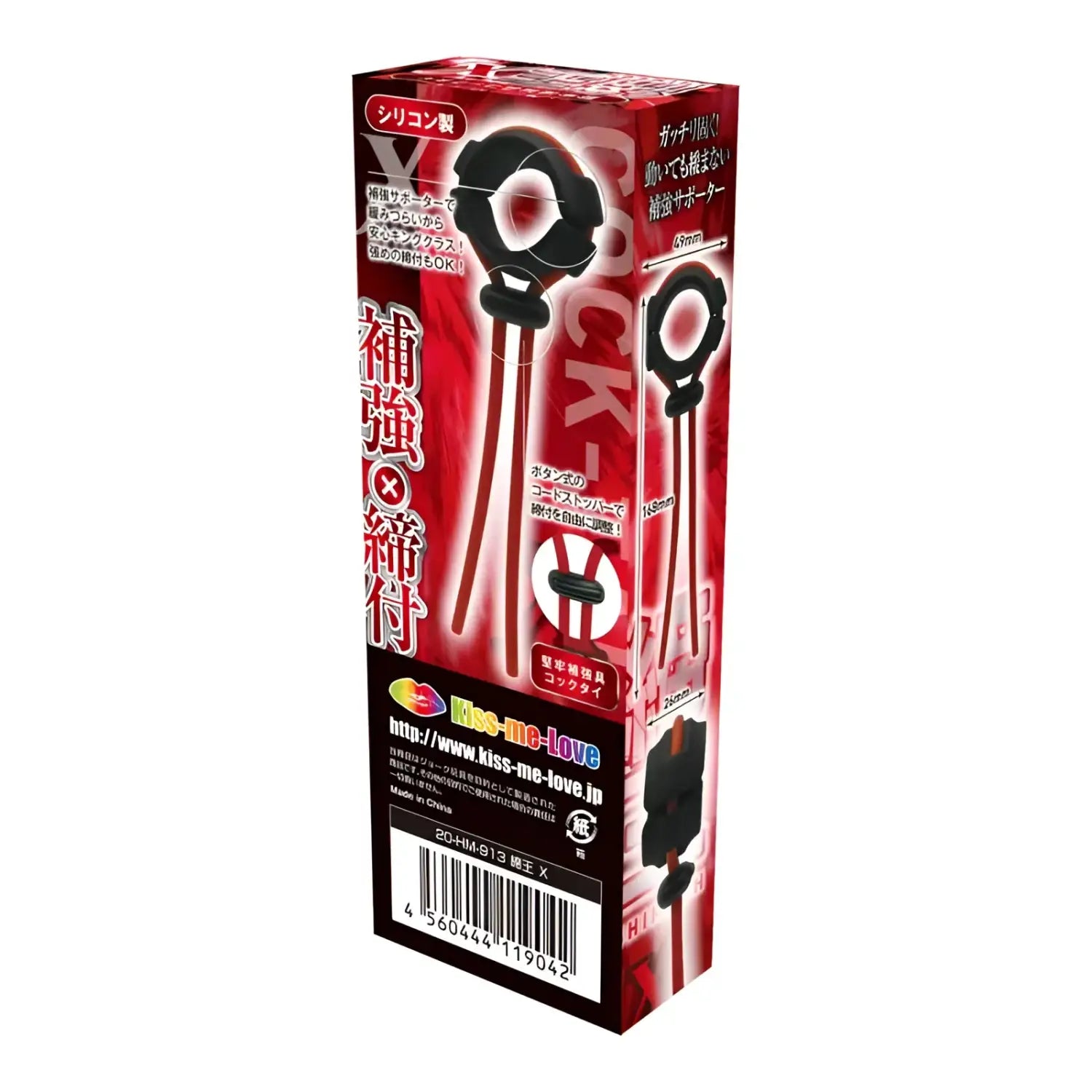 🔖Tightening King X Adjustable Firmness Penis Ring - Image 2