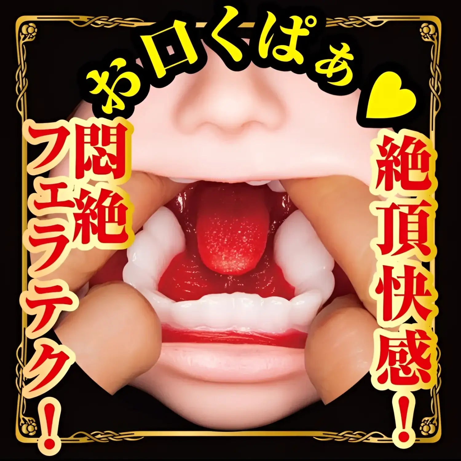 NPG Japan Ultimate Blowjob Tongue Temptation Kitano Mina Deep Throat Suction Onahole - Image 4