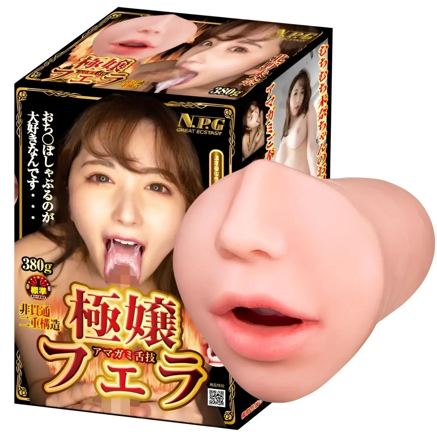 NPG Japan Ultimate Blowjob Tongue Temptation Kitano Mina Deep Throat Suction Onahole - Image 1