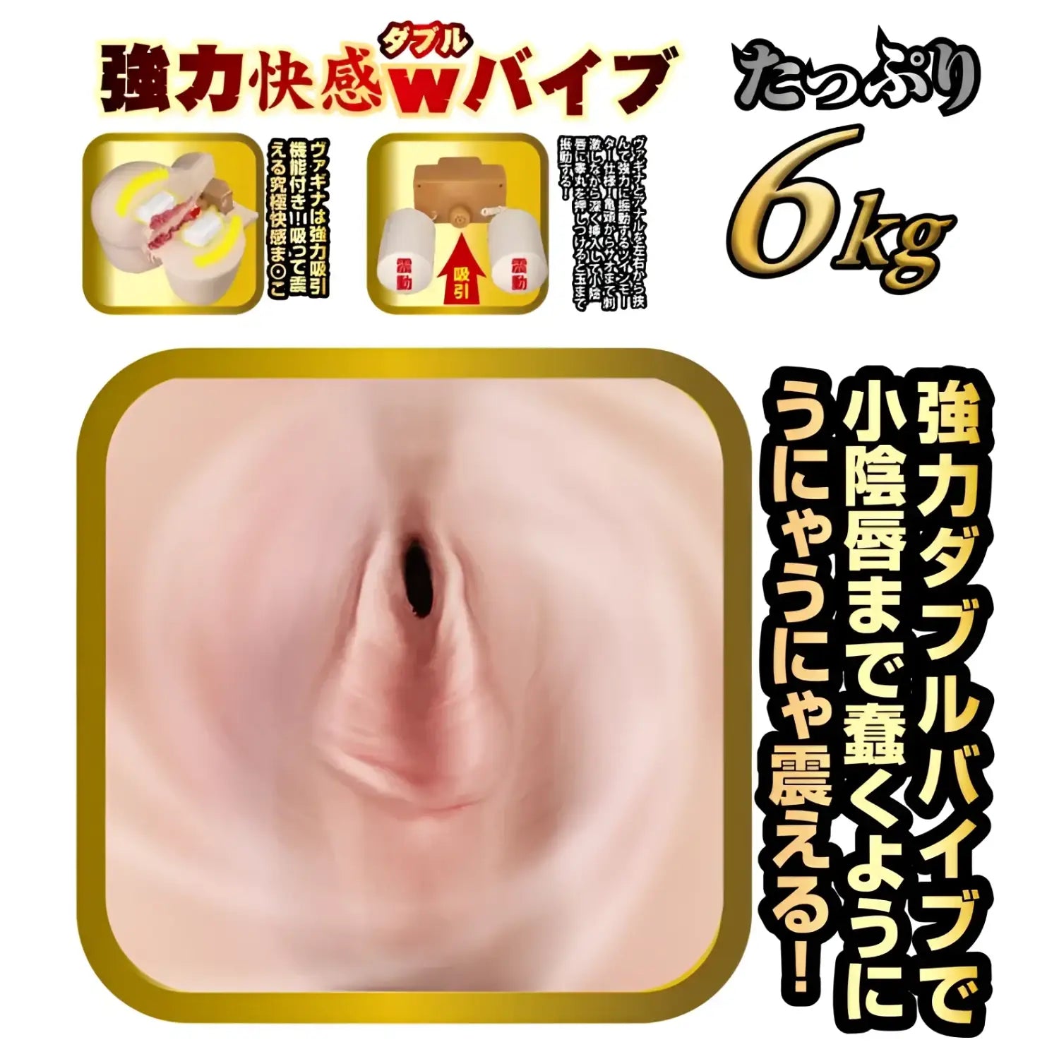 NPG Japan Gokujou Nama Koshi Kitano Mina Suction & Vibration Electric Dual-Hole Onahip - Image 8