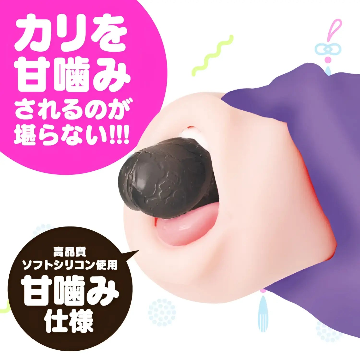 Hatopla KUCHI MAN Dual-Entry Deep Throat & Intense Vaginal Realistic Pleasure Onahole - Image 5