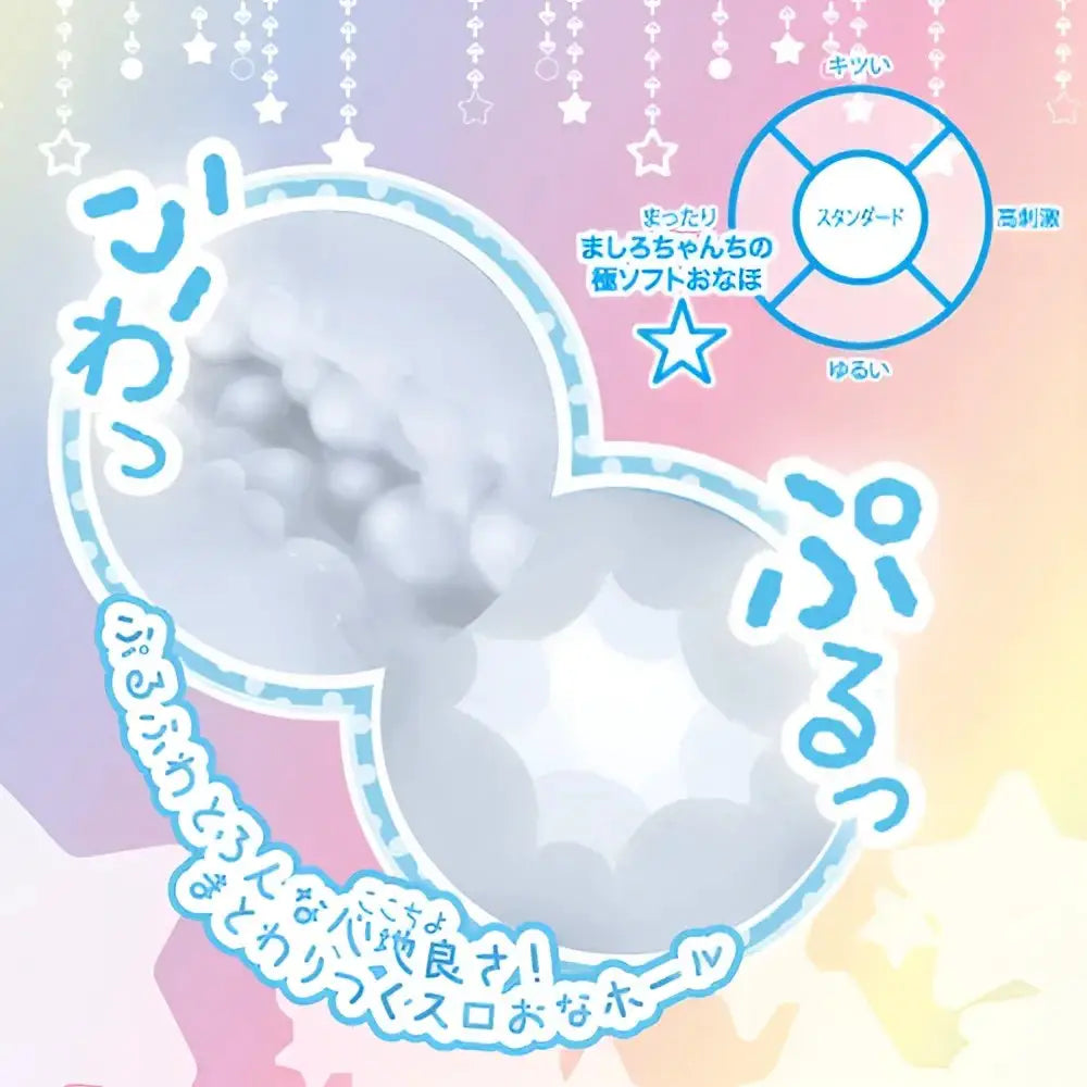 ToysHeart Marshmallow White Ultra Soft Slow-Pleasure Onahole - Image 5