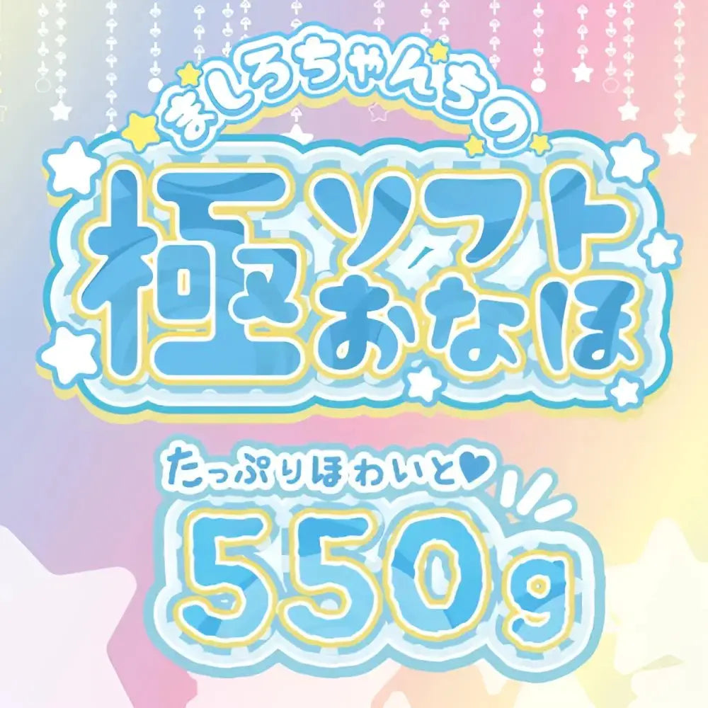 ToysHeart Marshmallow White Ultra Soft Slow-Pleasure Onahole - Image 4