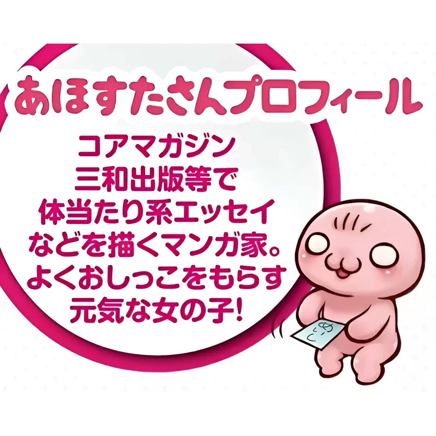 βπA-ONE Lewd Pregnant Manga Artist Woman With large Clitoris and Belly Masturbator - Image 8