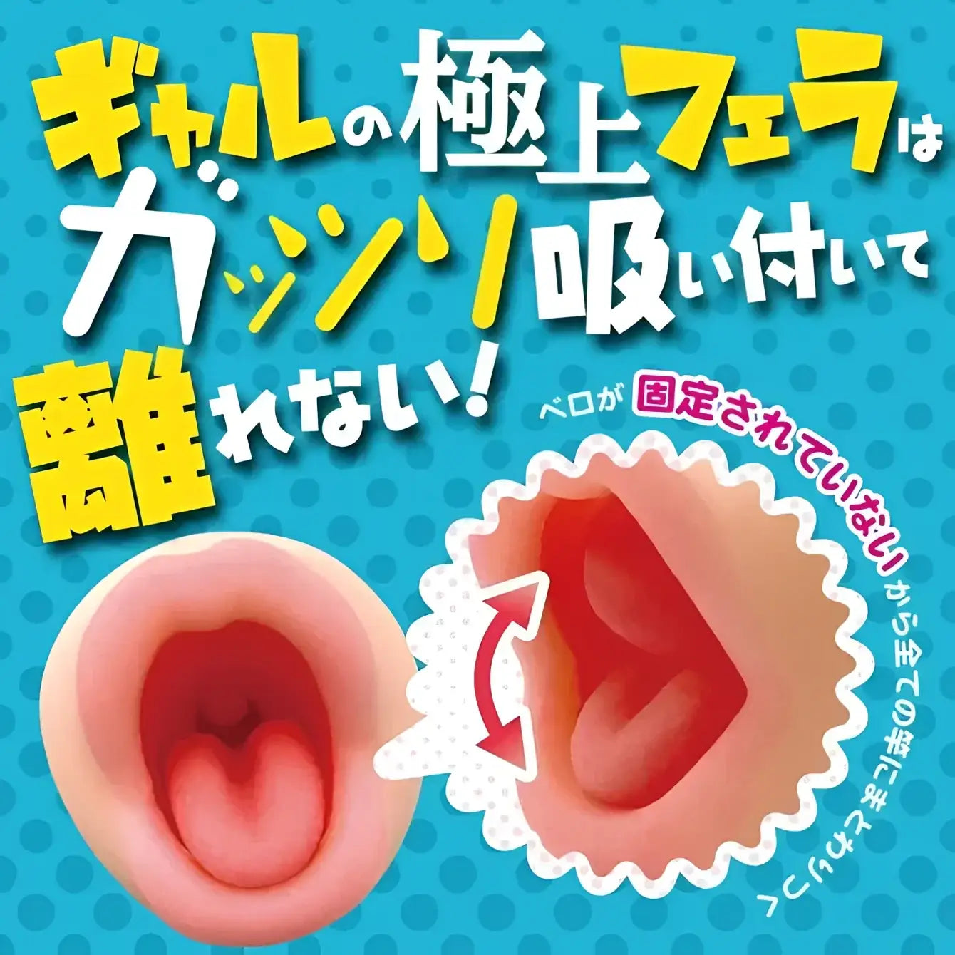 A-ONE Lustful Gyaru Intense Tongue Ultimate Oral Technique Mouth Onahole - Image 3