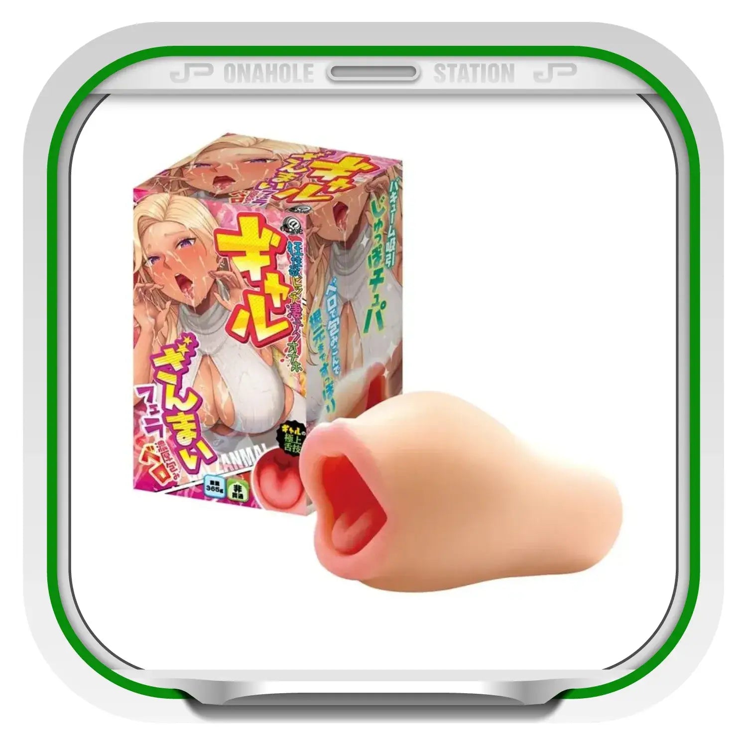 A-ONE Lustful Gyaru Intense Tongue Ultimate Oral Technique Mouth Onahole - Image 7