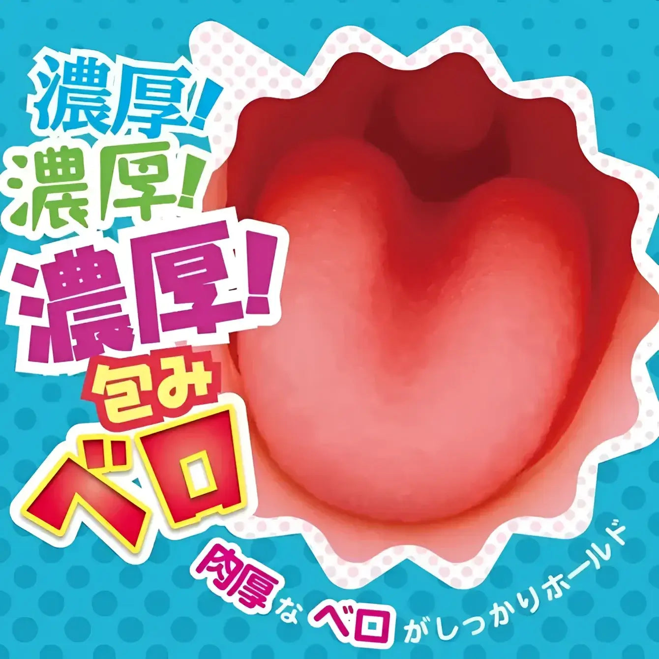 A-ONE Lustful Gyaru Intense Tongue Ultimate Oral Technique Mouth Onahole - Image 4