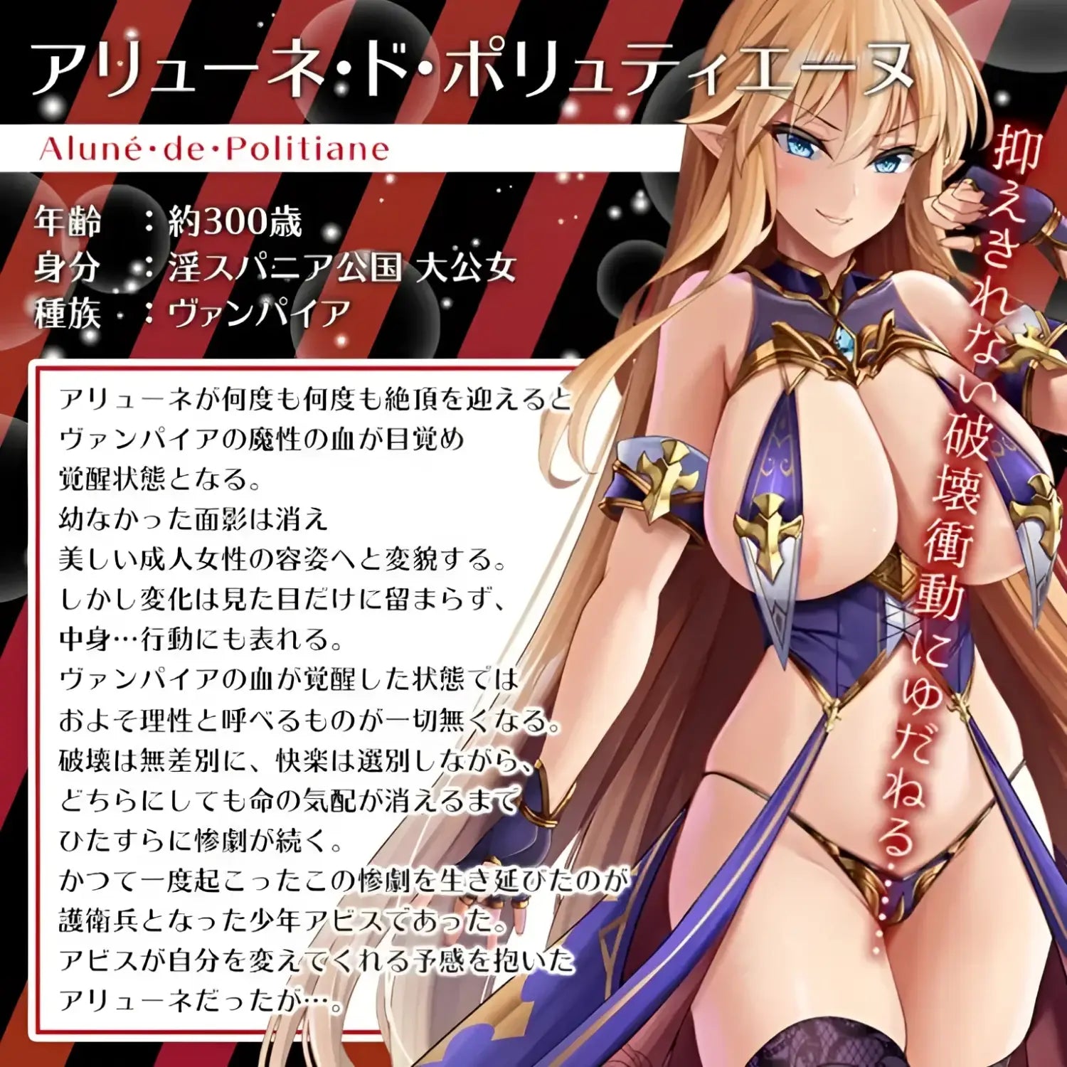 🔖Hot Powers Lustful Vampire Princess Infinite Tentacle Protrusions Onahole - Image 6