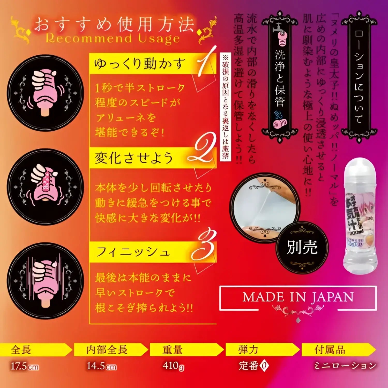 🔖Hot Powers Lustful Vampire Princess Infinite Tentacle Protrusions Onahole - Image 5