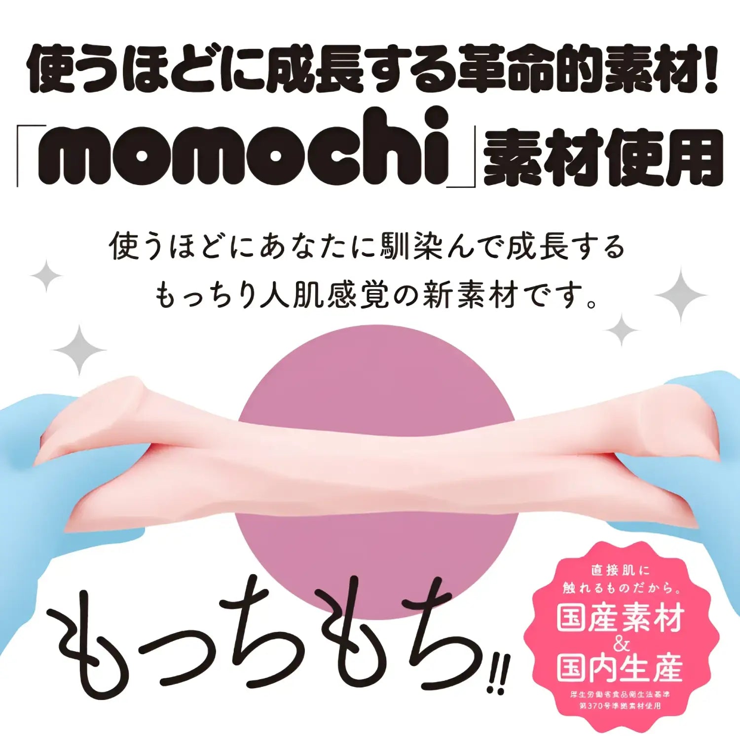 ❌🔖Hatopla MAGARU REAL Ultra-Realistic Dual-Stimulation Curved Uterine Onahole - Image 4