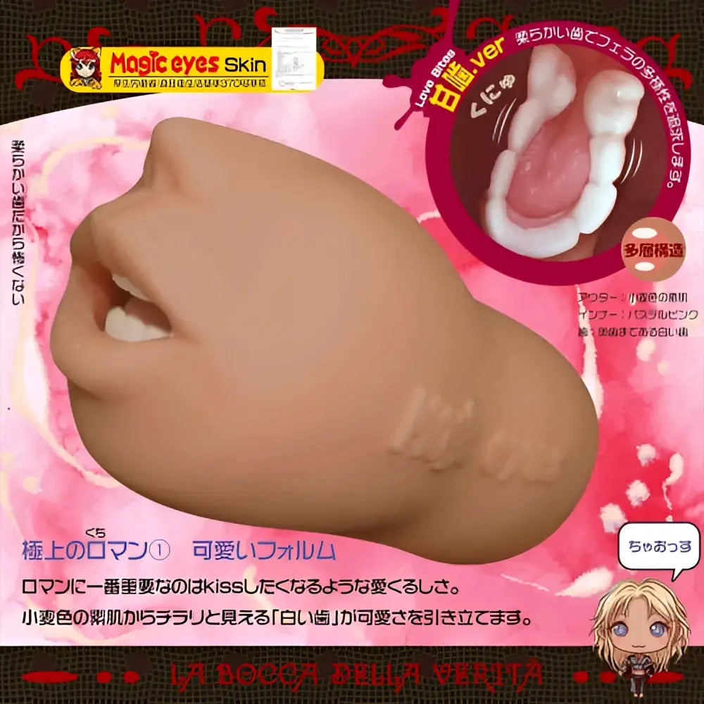 MAGIC EYES Shin Jitsu No Kuchi Real Denture Soft Teeth Hard Suction Oral Onahole - Image 2