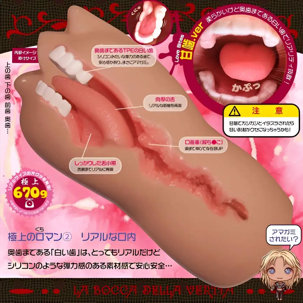 MAGIC EYES Shin Jitsu No Kuchi Real Denture Soft Teeth Hard Suction Oral Onahole - Image 3