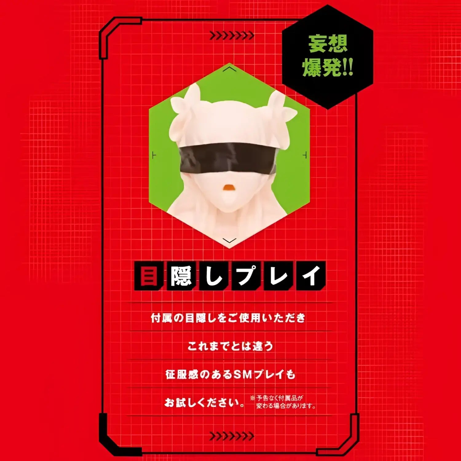 ❌🔖Hatopla Magic Face2 Yukikaze Mizuki Large Oral Masturbator Included Blindfold - Image 9