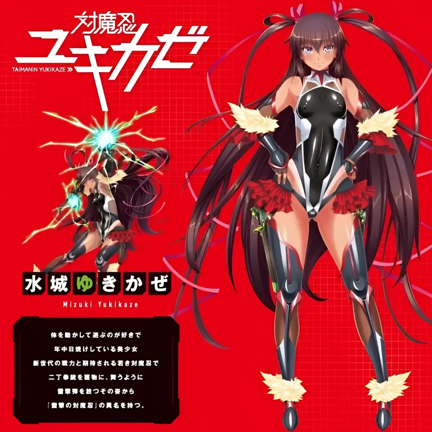 ❌🔖Hatopla Magic Face2 Yukikaze Mizuki Large Oral Masturbator Included Blindfold - Image 10