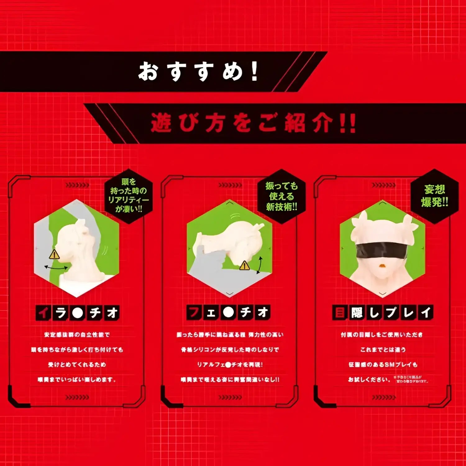 ❌🔖Hatopla Magic Face2 Yukikaze Mizuki Large Oral Masturbator Included Blindfold - Image 6