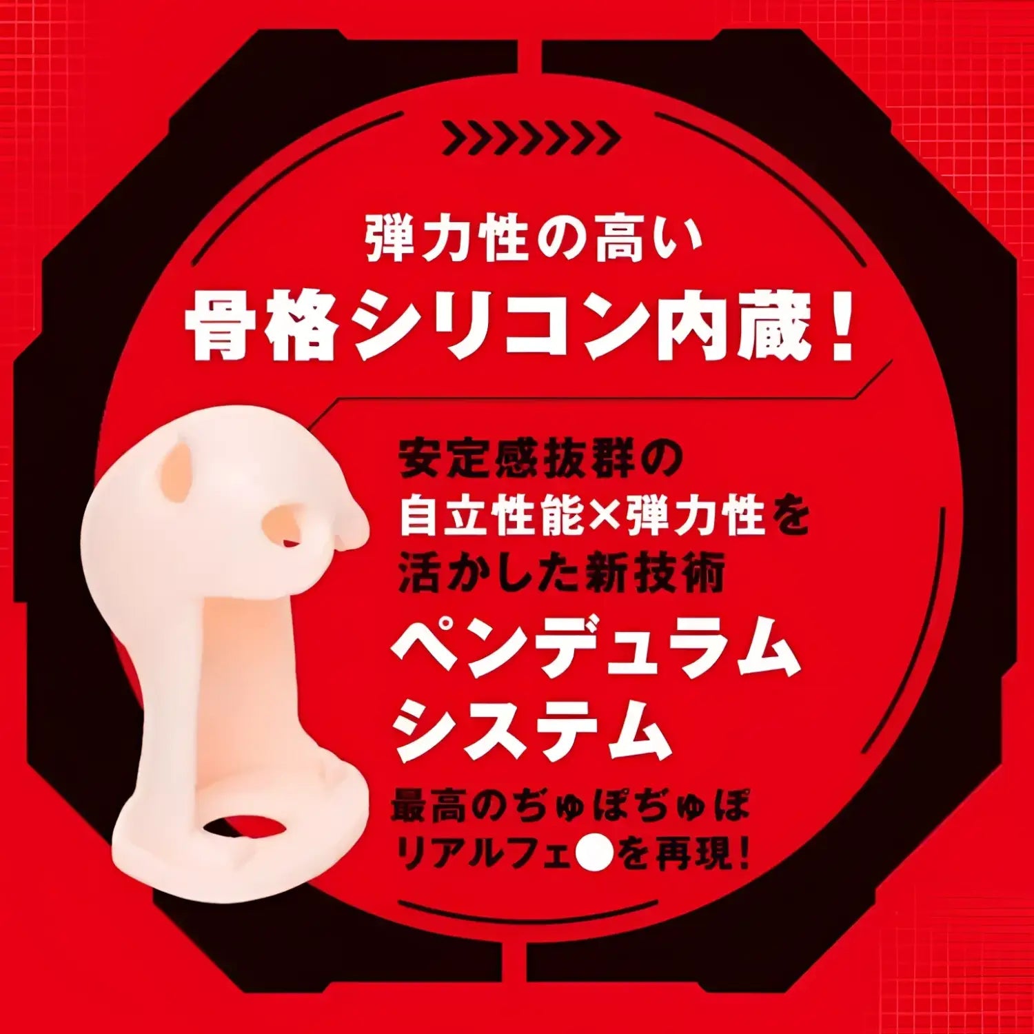 ❌🔖Hatopla Magic Face2 Yukikaze Mizuki Large Oral Masturbator Included Blindfold - Image 3